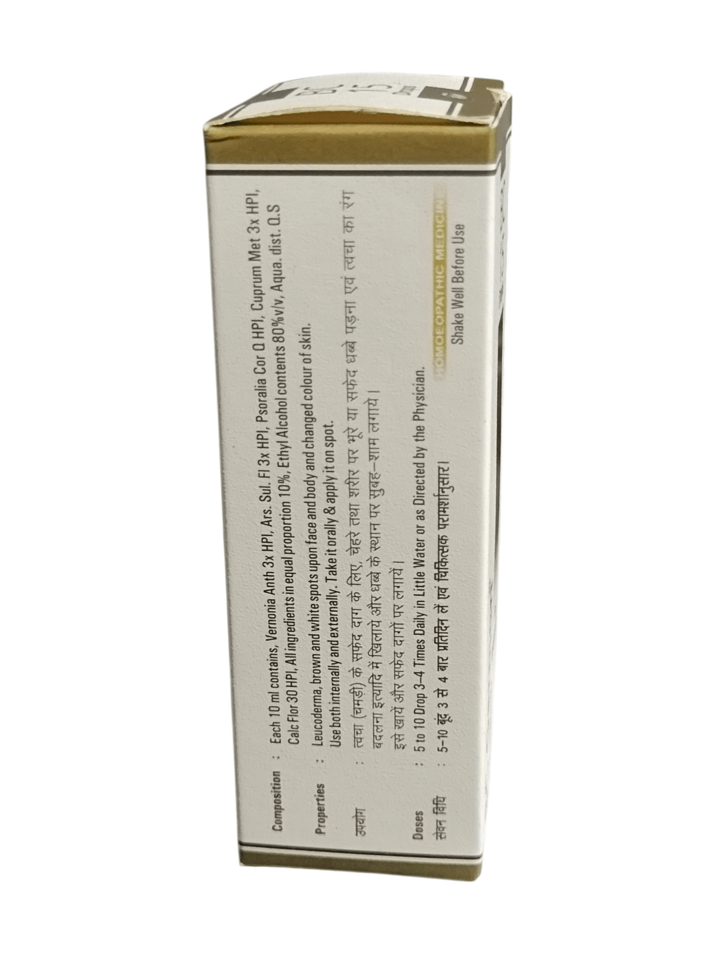 Box with text on a white background