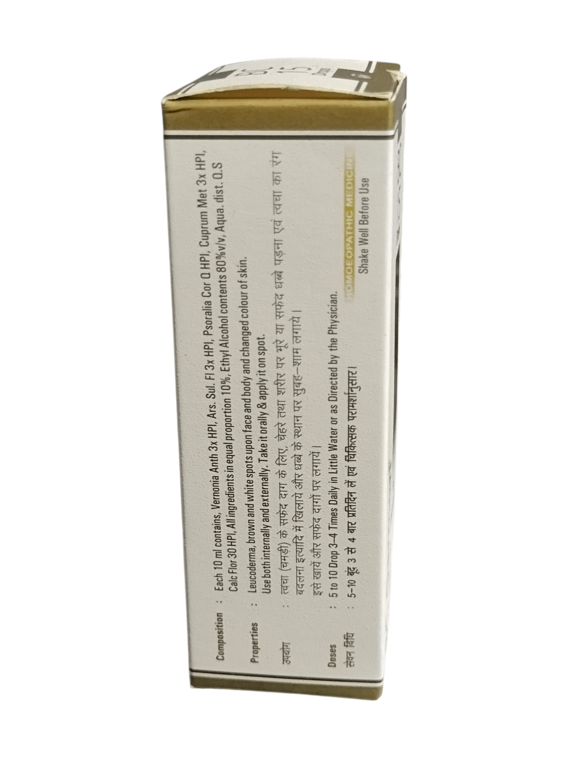 Box with text on a white background