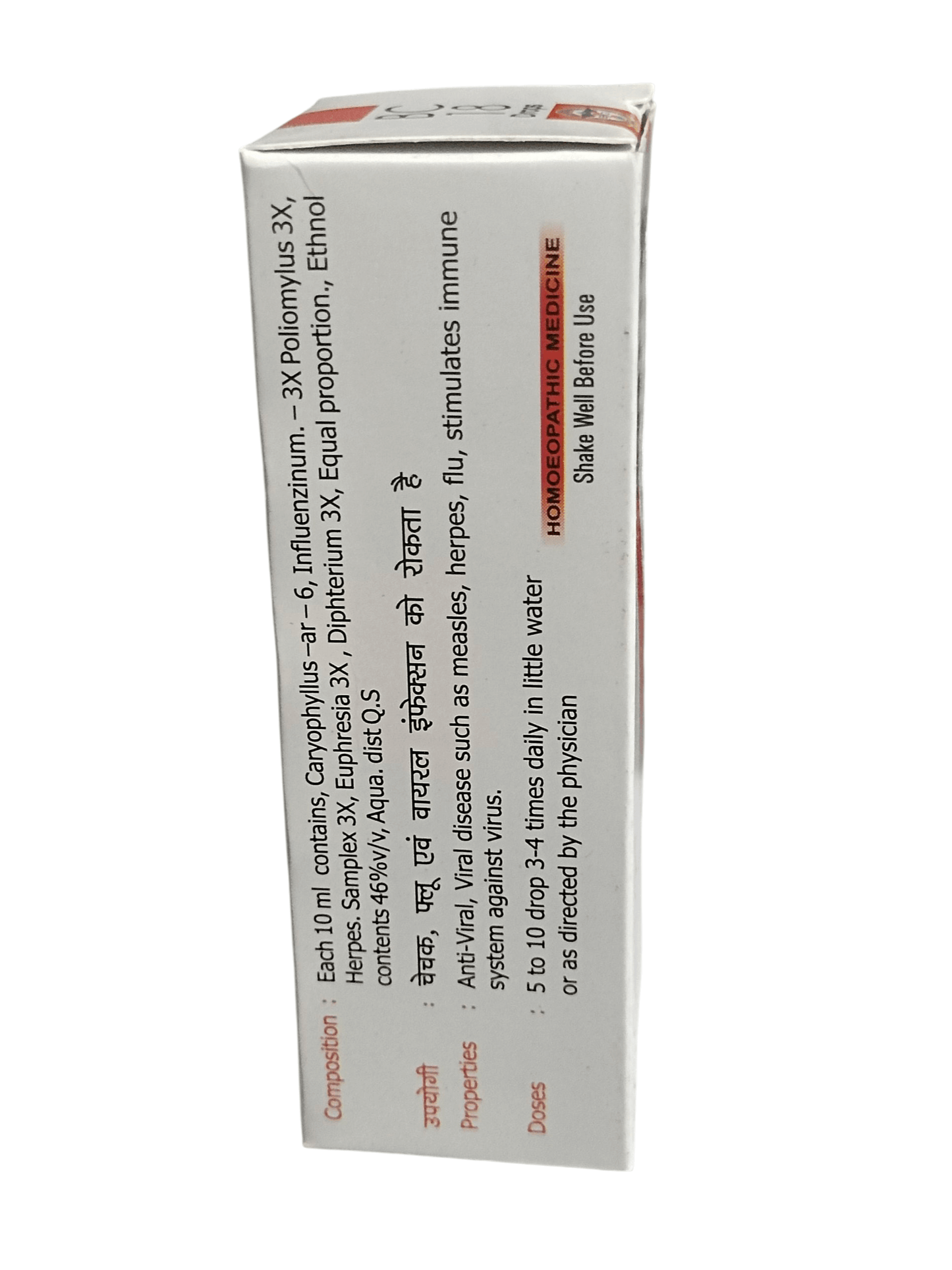 Box of a medical or herbal product with text on a white background