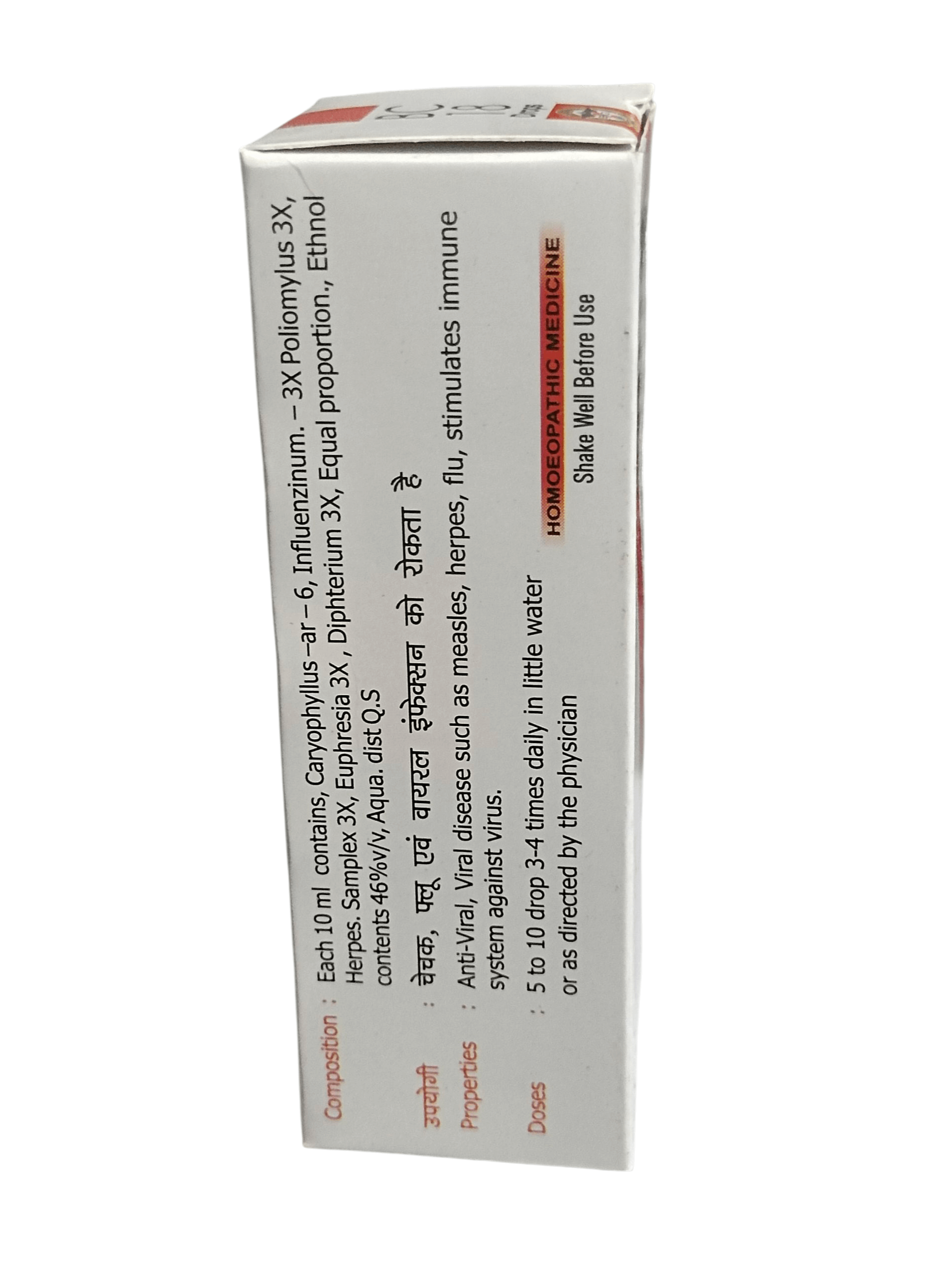 Box of a medical or herbal product with text on a white background