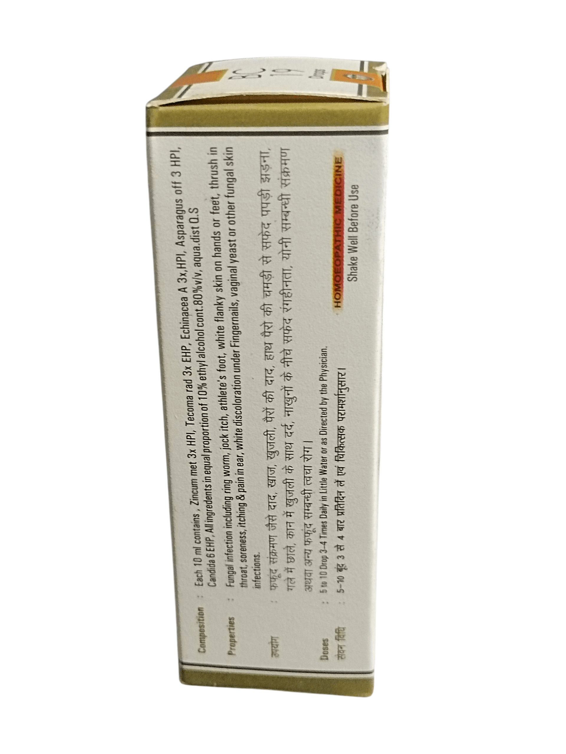 Box with text on a white background