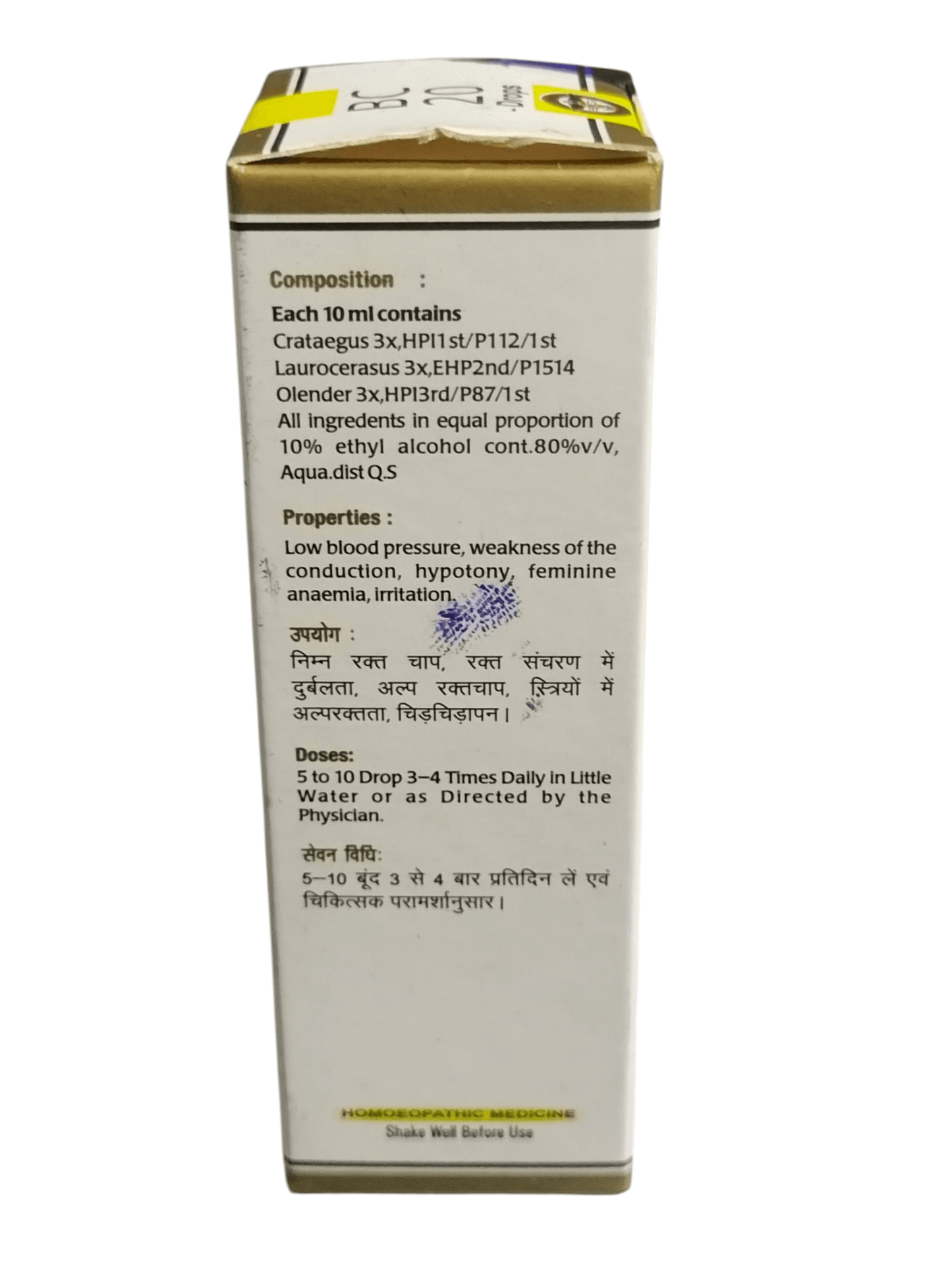 Box with medical or pharmaceutical information on a white background