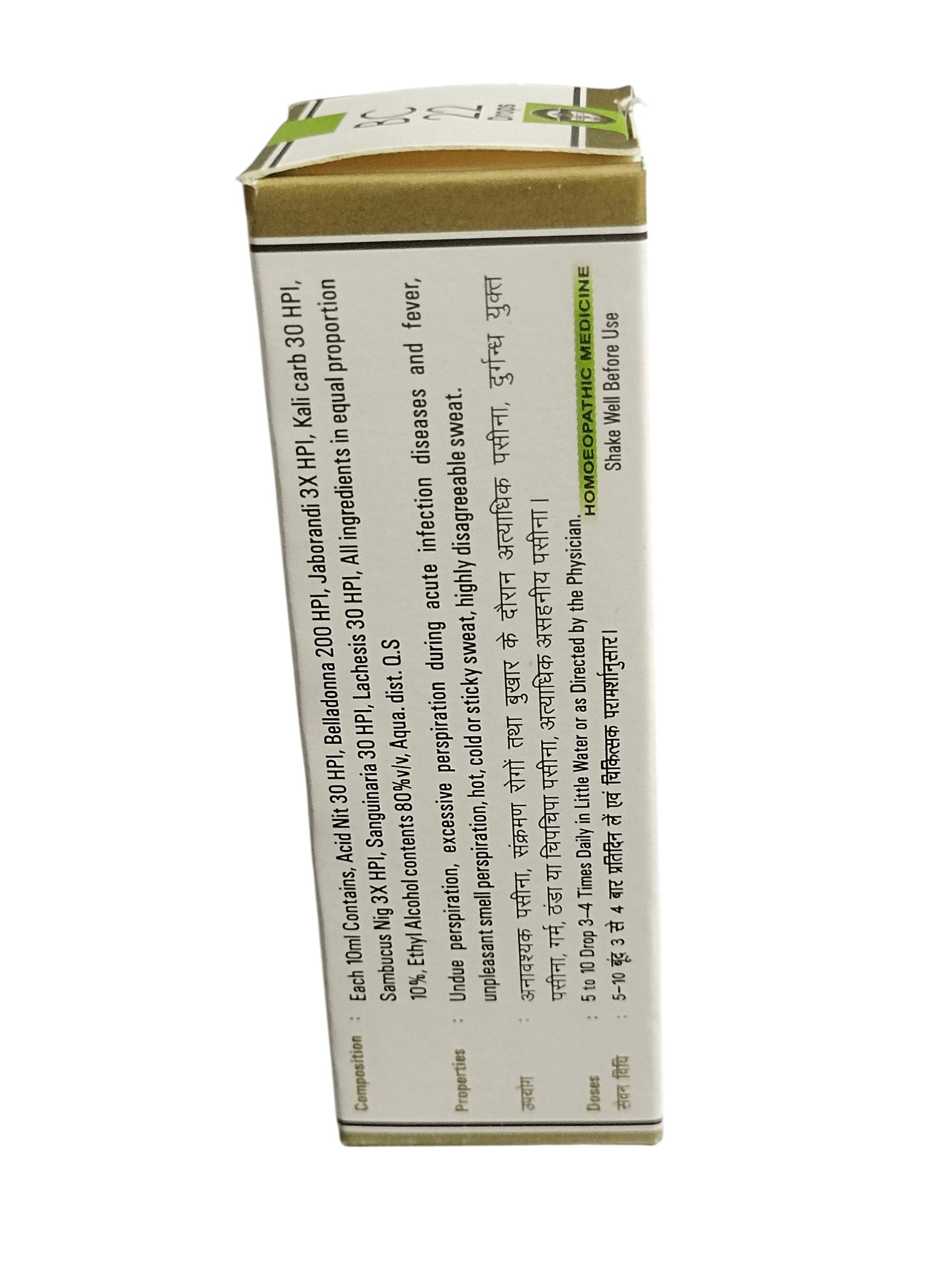 Box with text on a white background