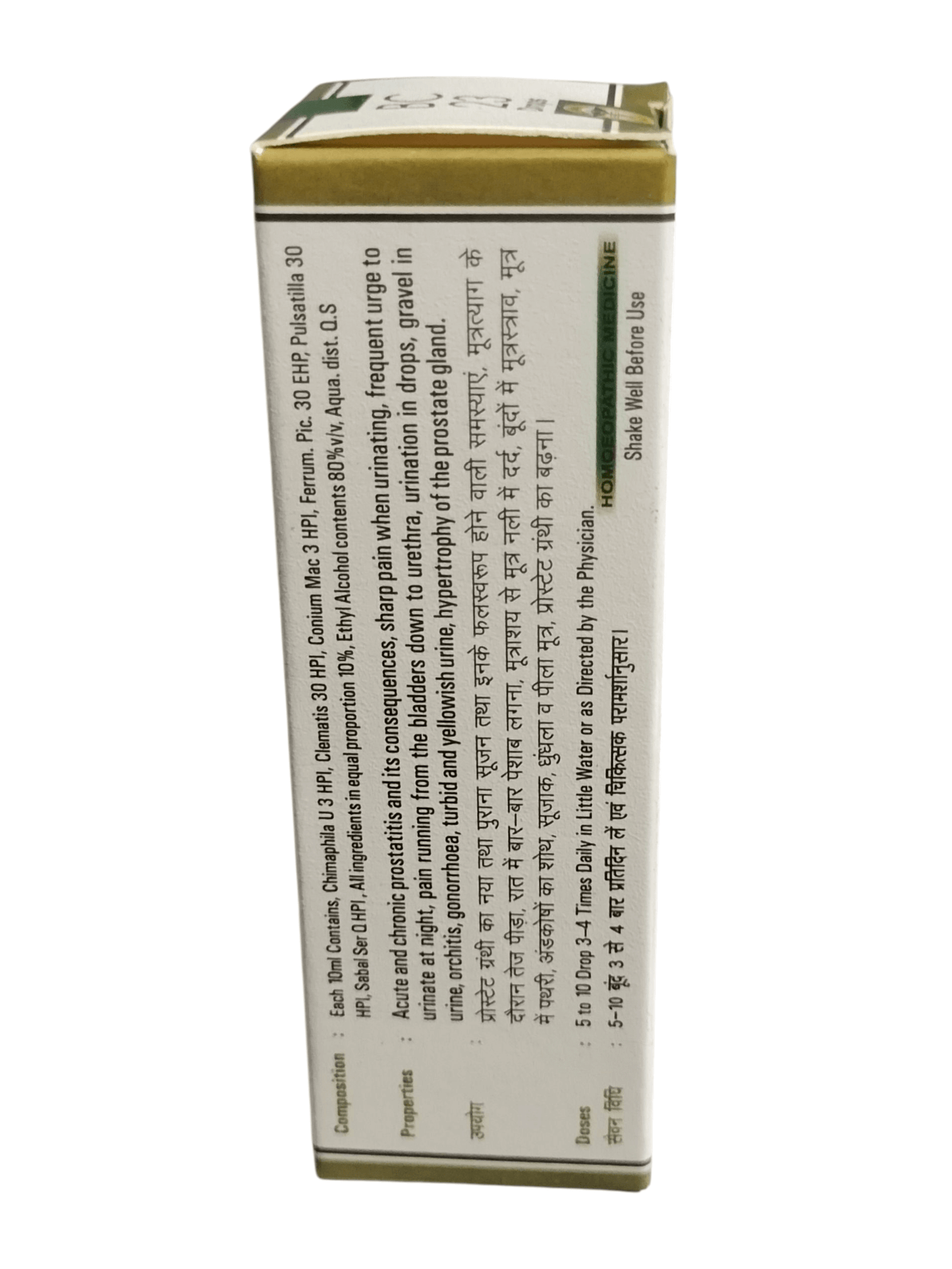 Box with text on a white background