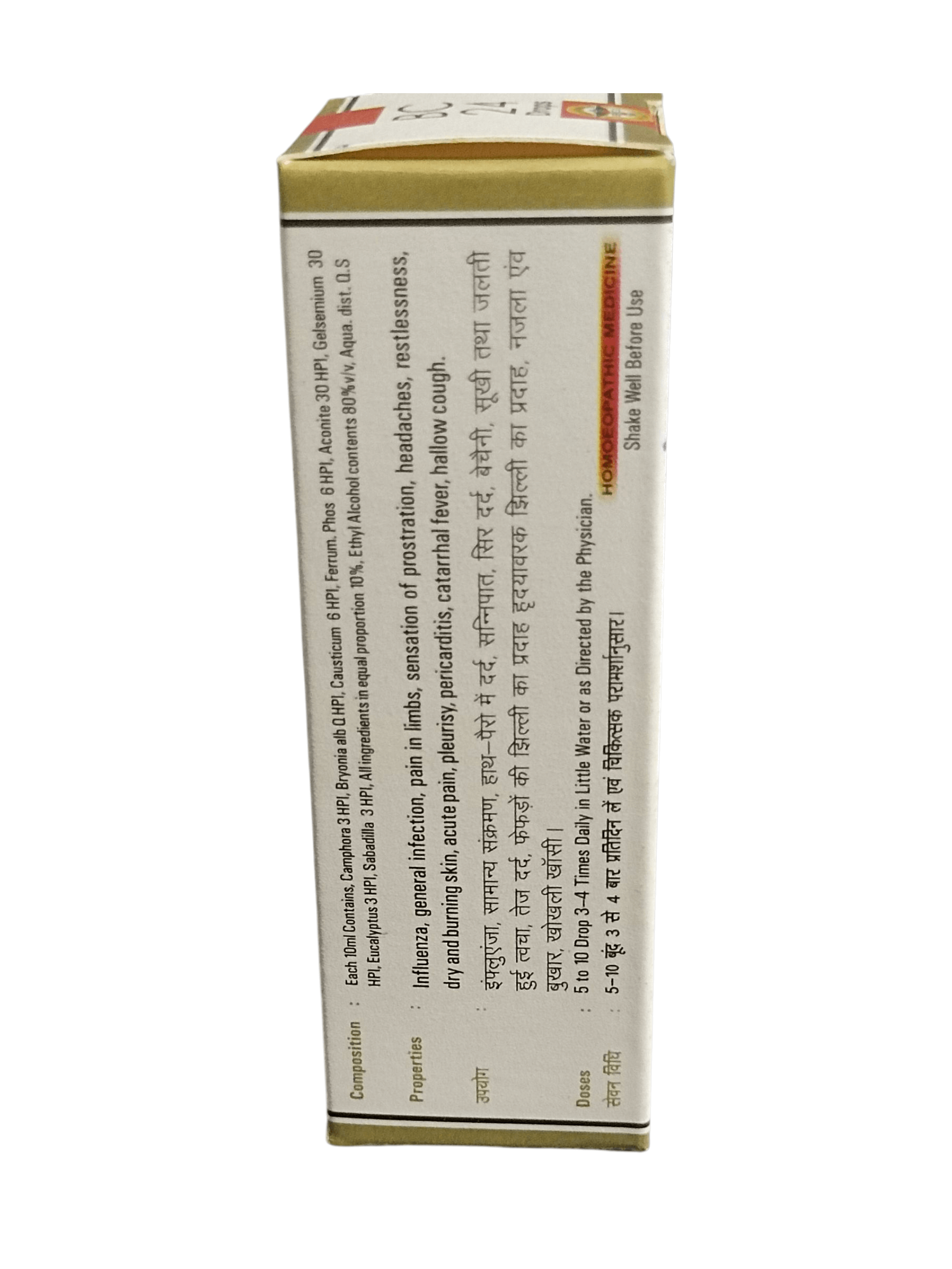 Medicine box with text on a white background
