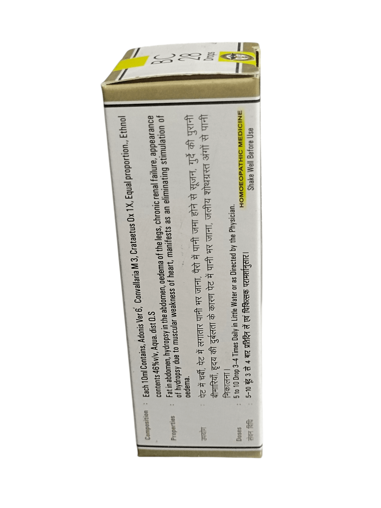 Box with text and branding on a white background