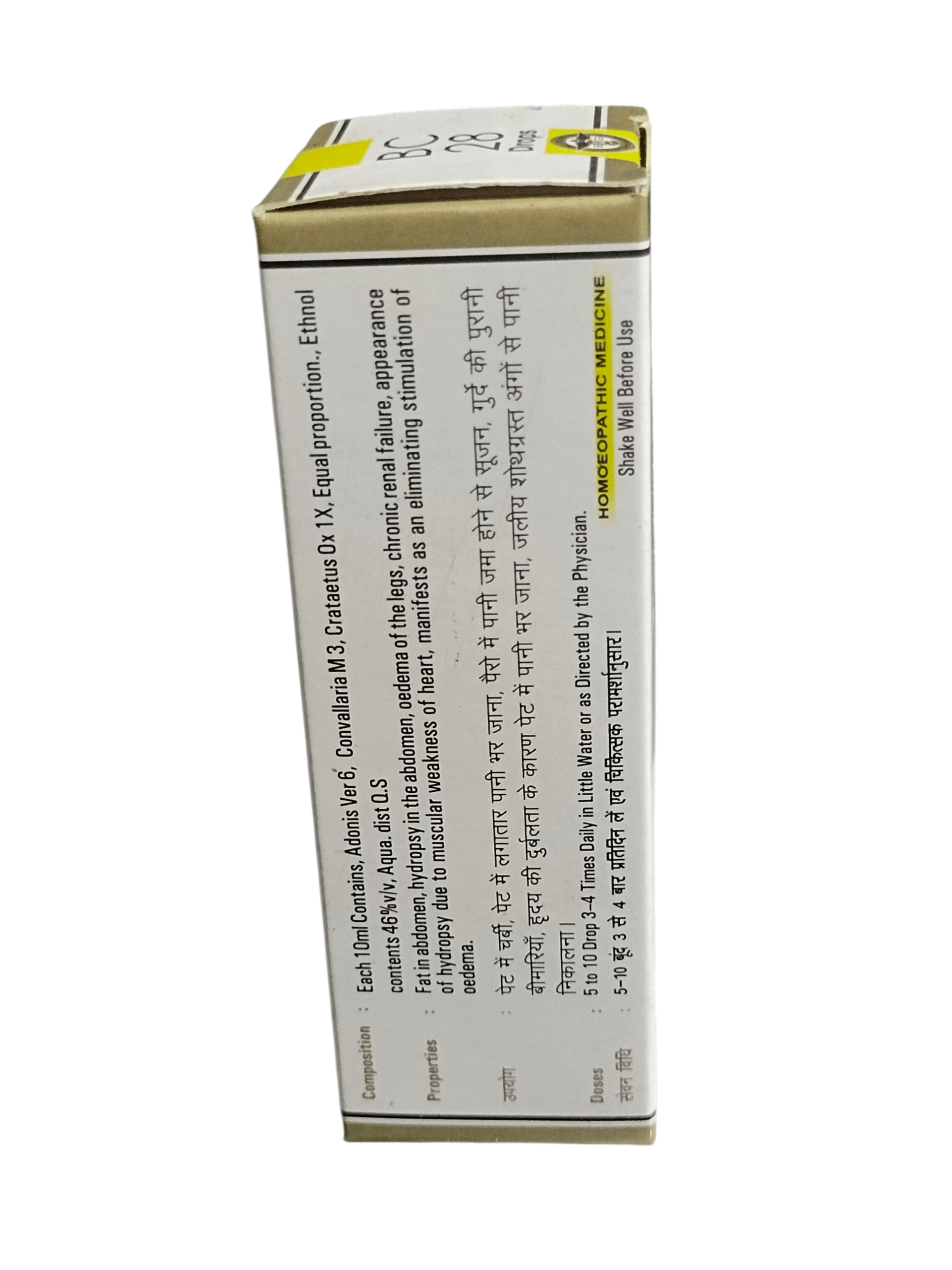 Box with text and branding on a white background