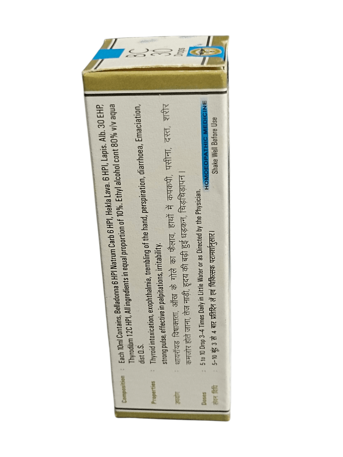 Medicinal box with text on a white background
