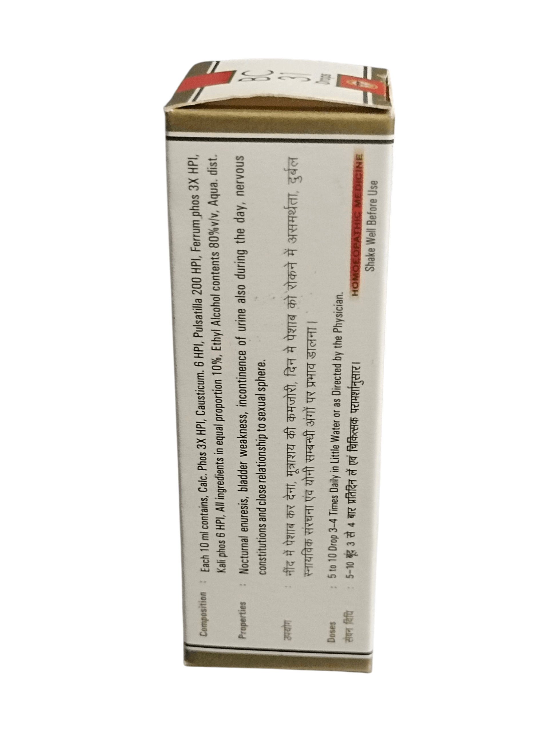 Medication box with text on a white background