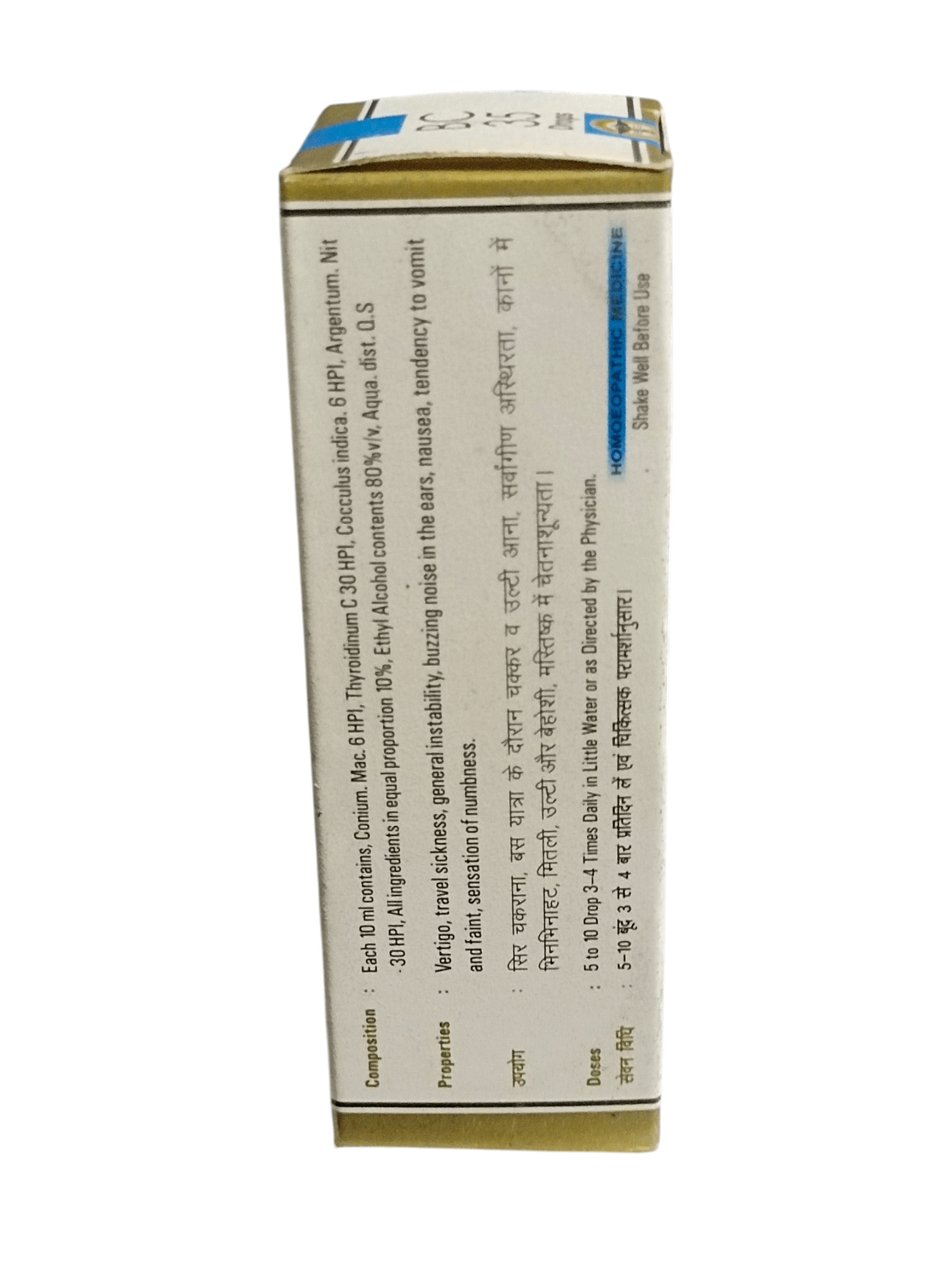 Box with text and branding on a white background