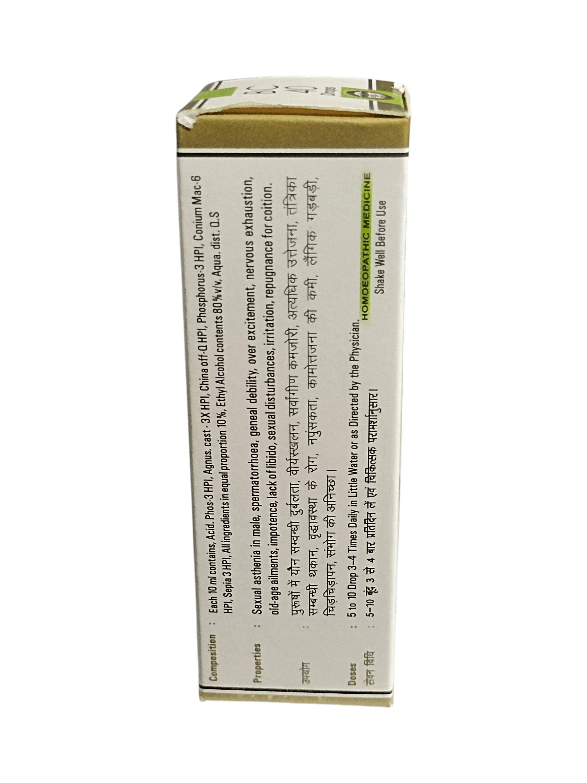 Product packaging with text on a white background