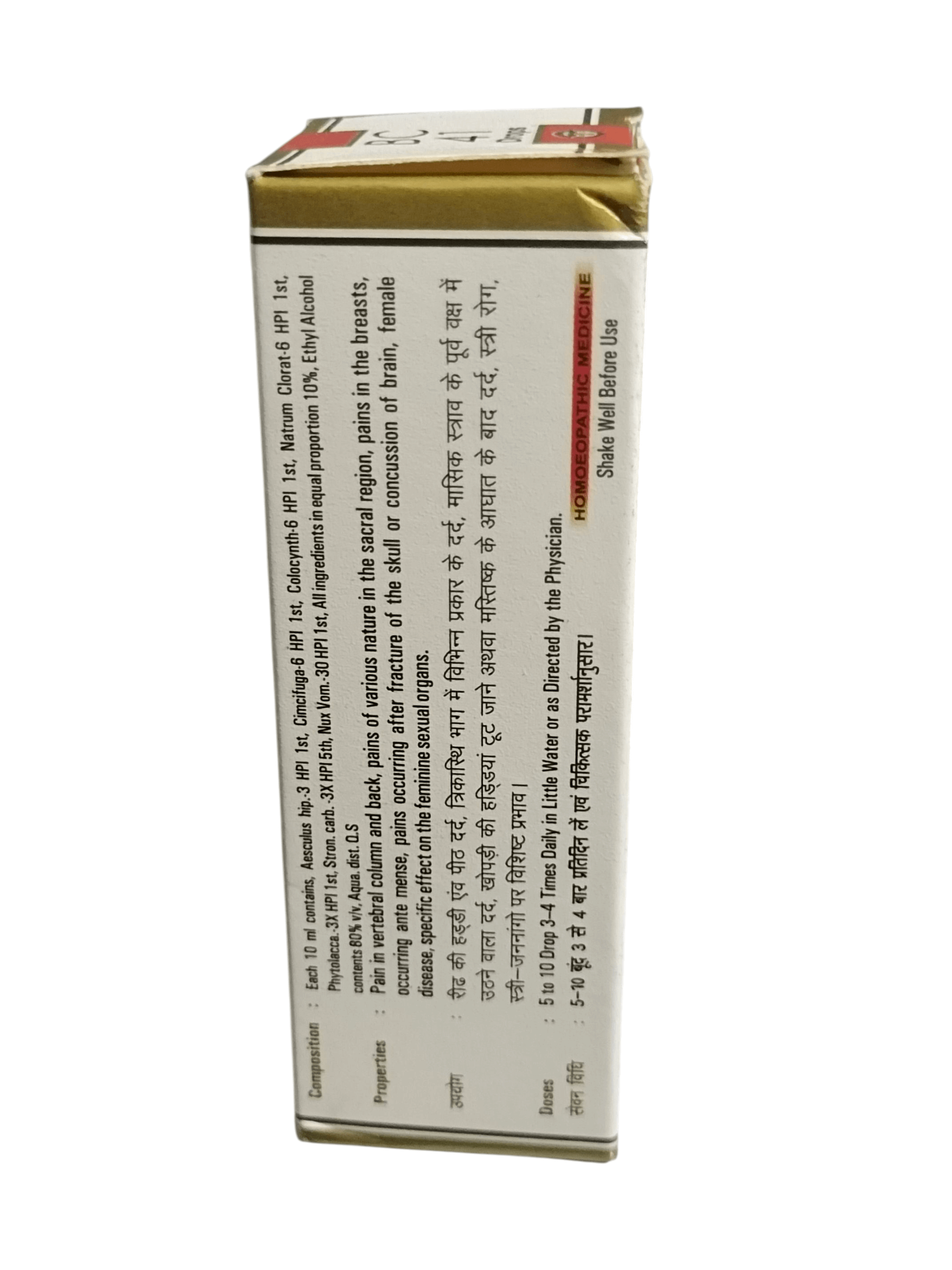 Medicinal box with text on a white background