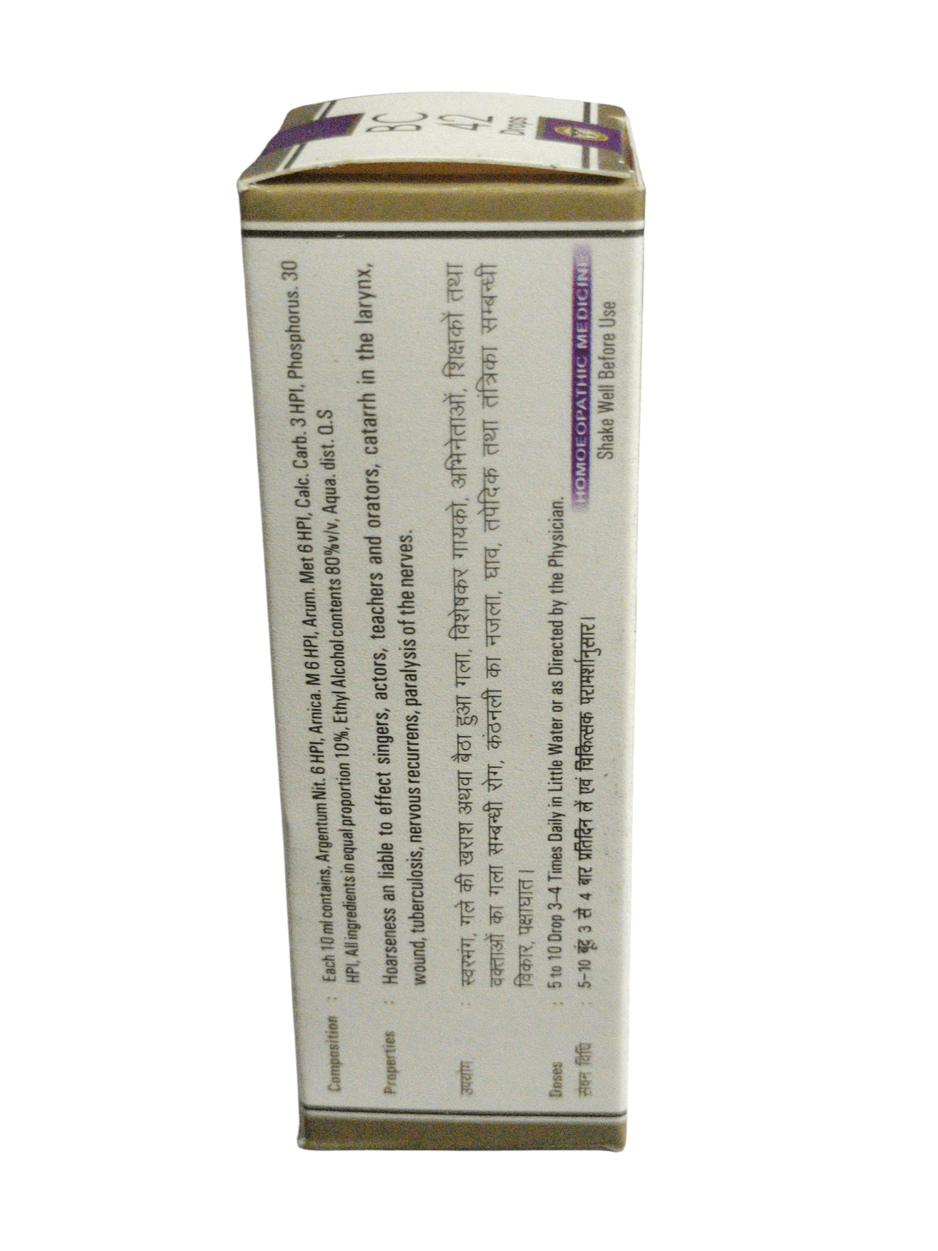 Product packaging with text on a white background