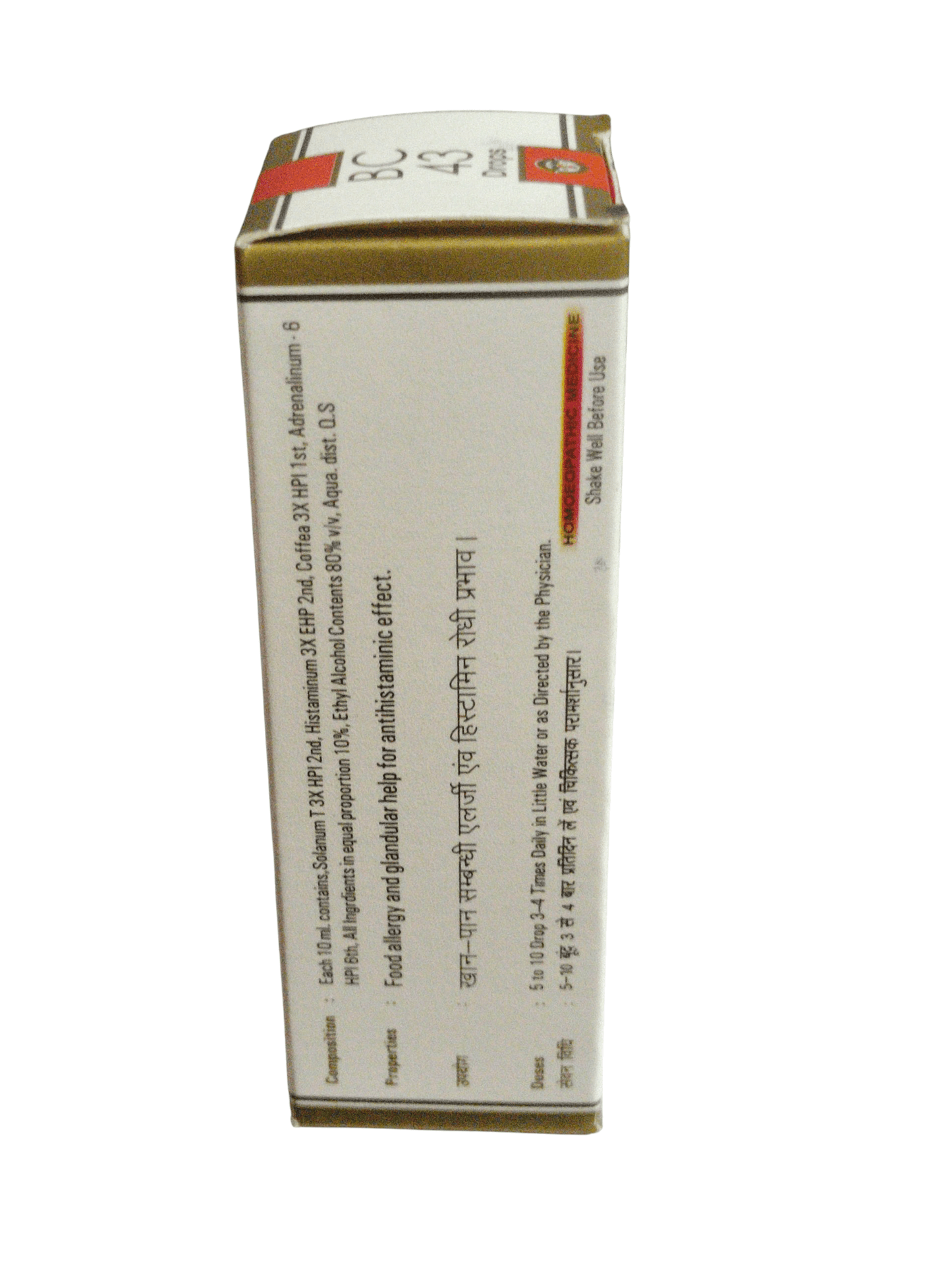 Box with text and branding on a white background
