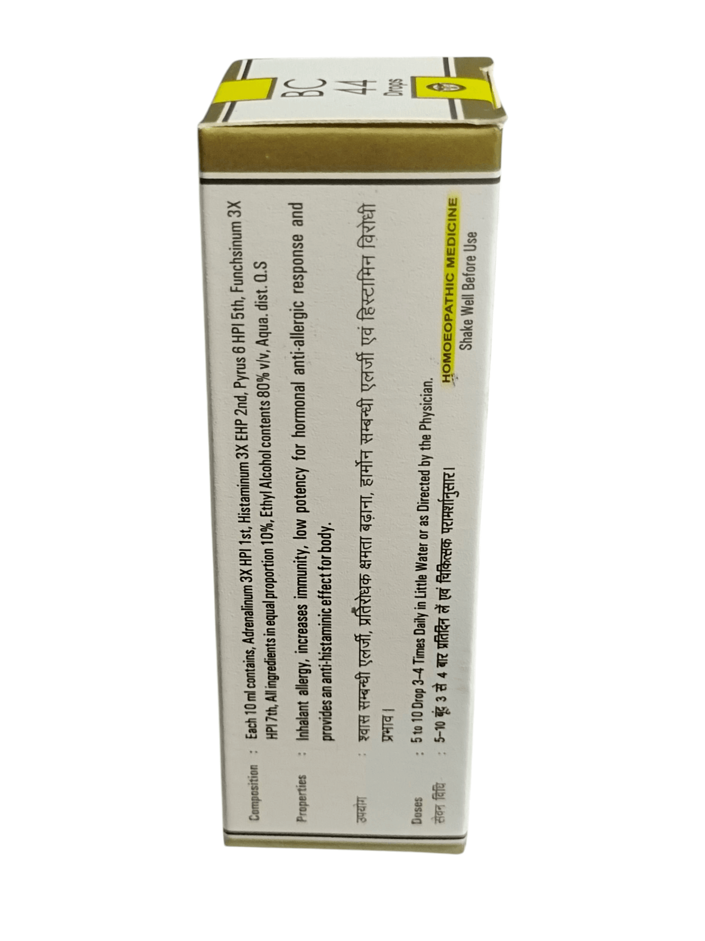 Medicinal bottle with label on a white background