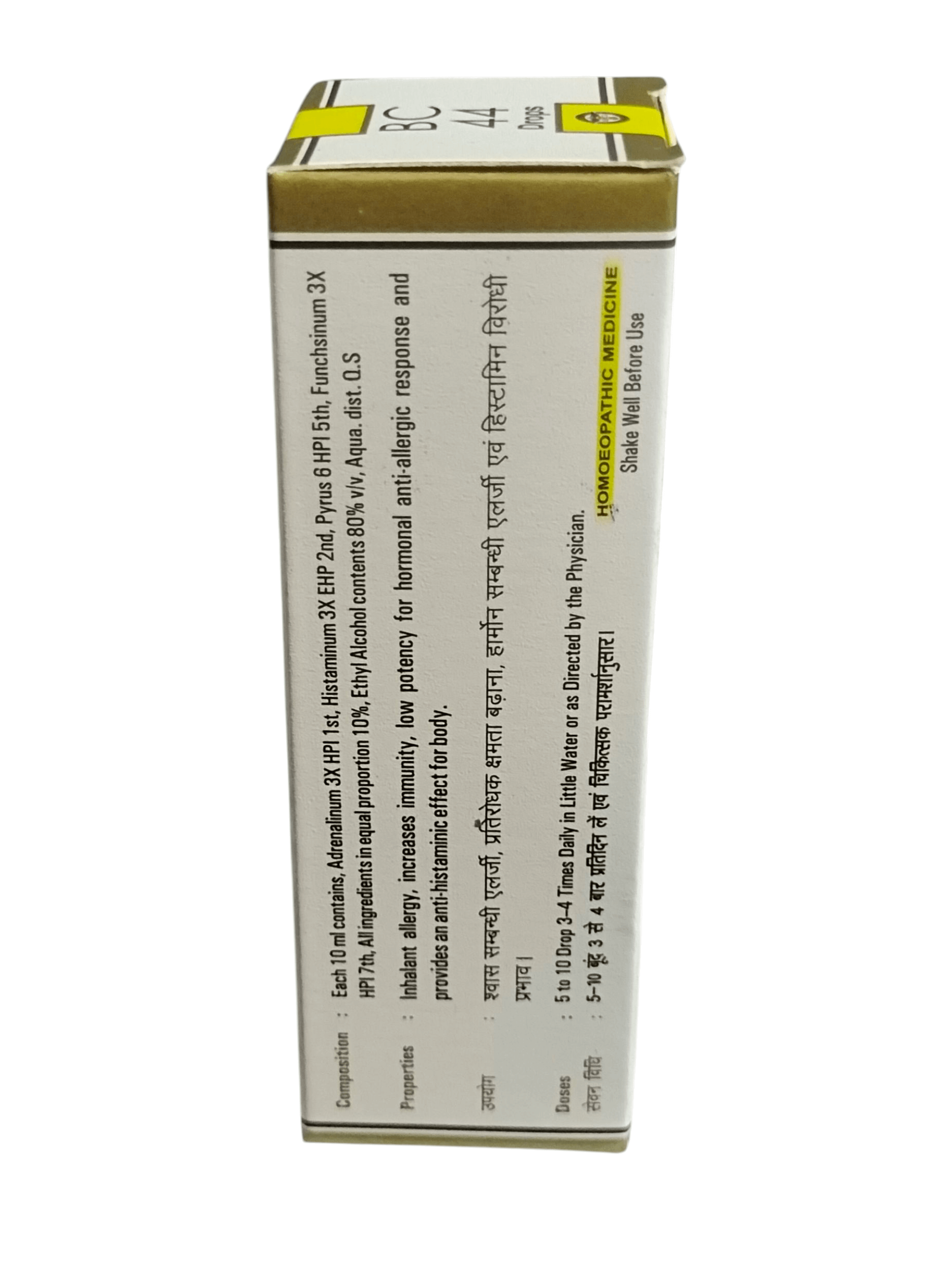 Medicinal bottle with label on a white background