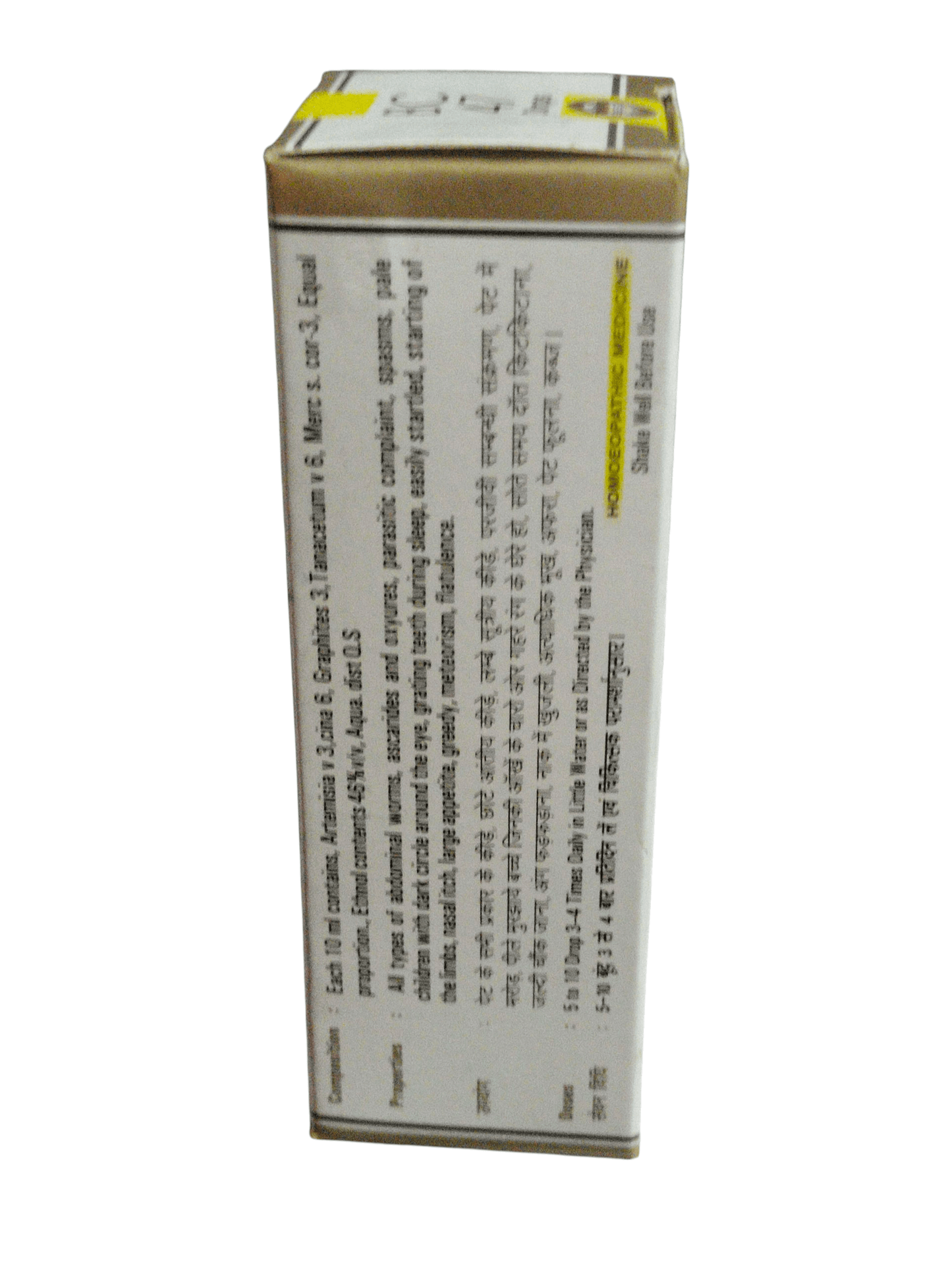 Box with text on a white background