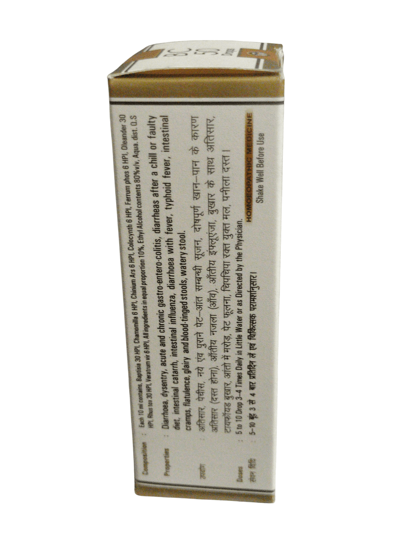 Box with text on a white background