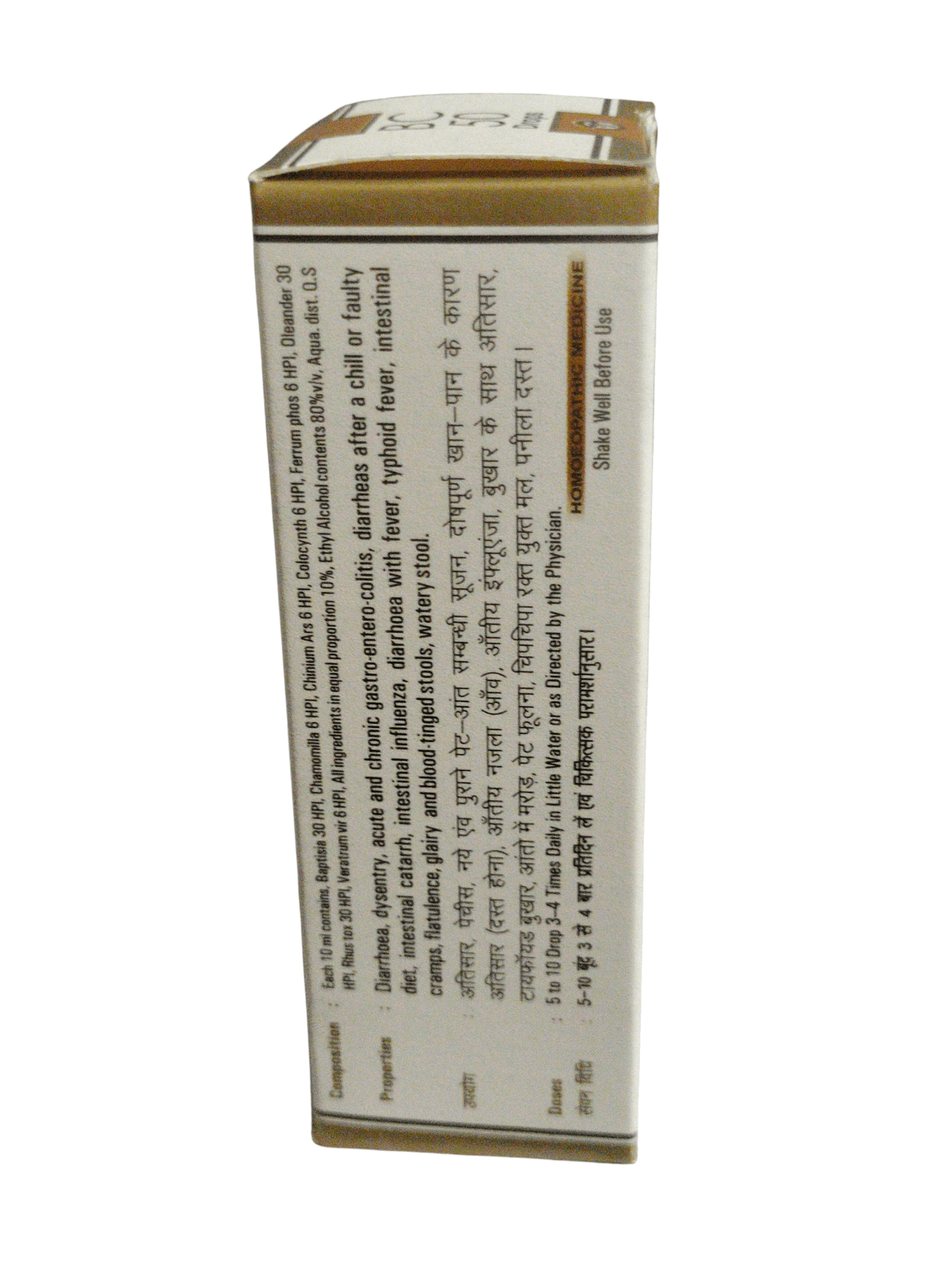 Box with text on a white background