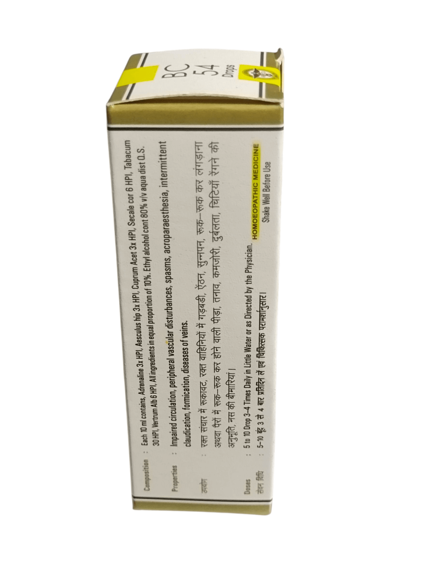 Box with text on a white background
