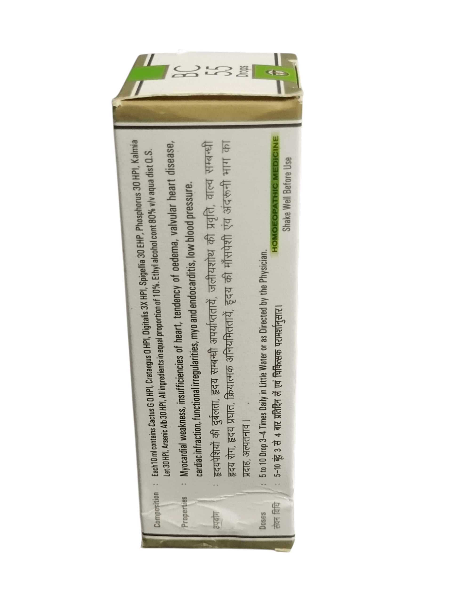 Box with text and branding on a white background
