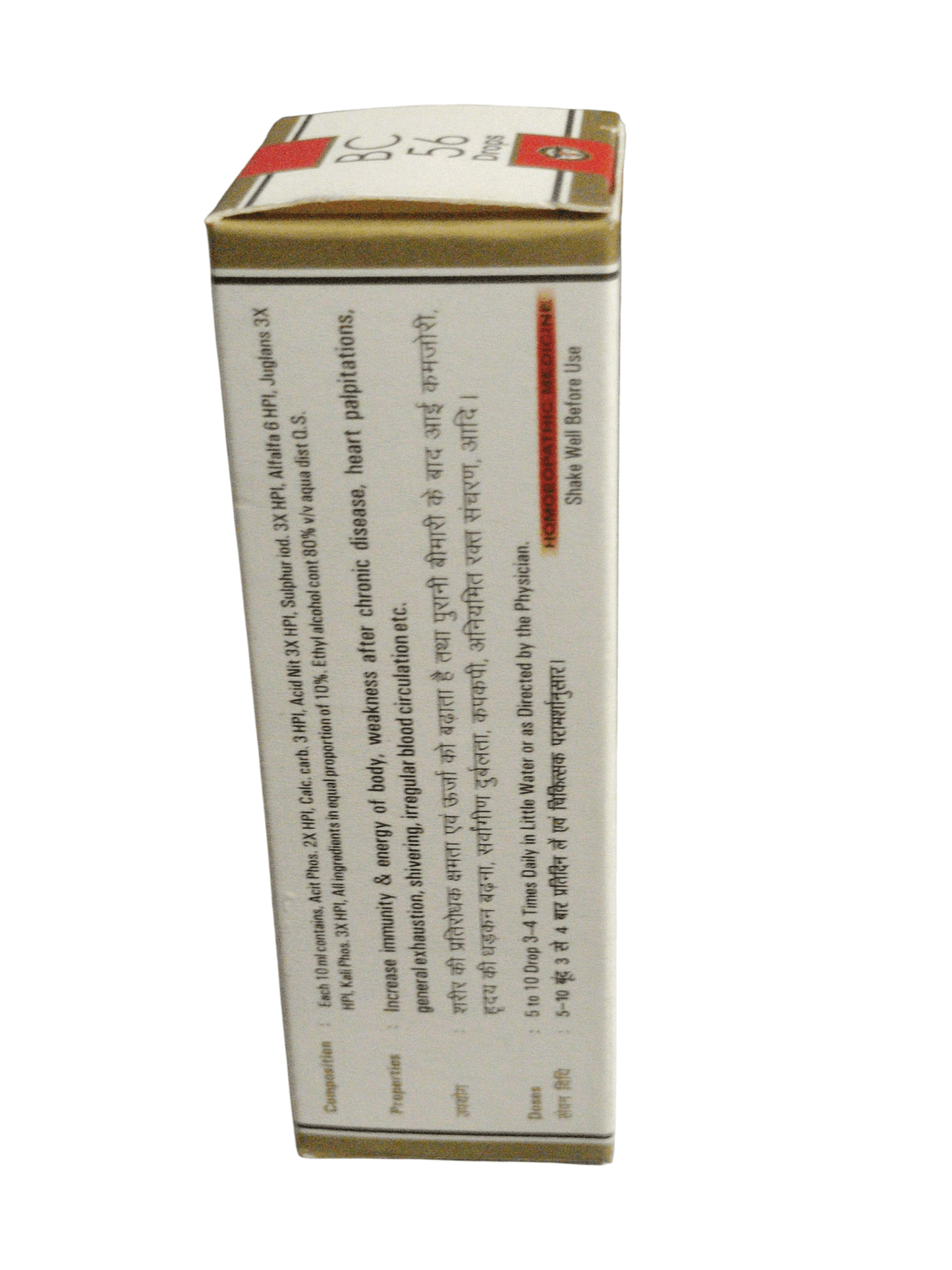 Box with text and branding on a white background