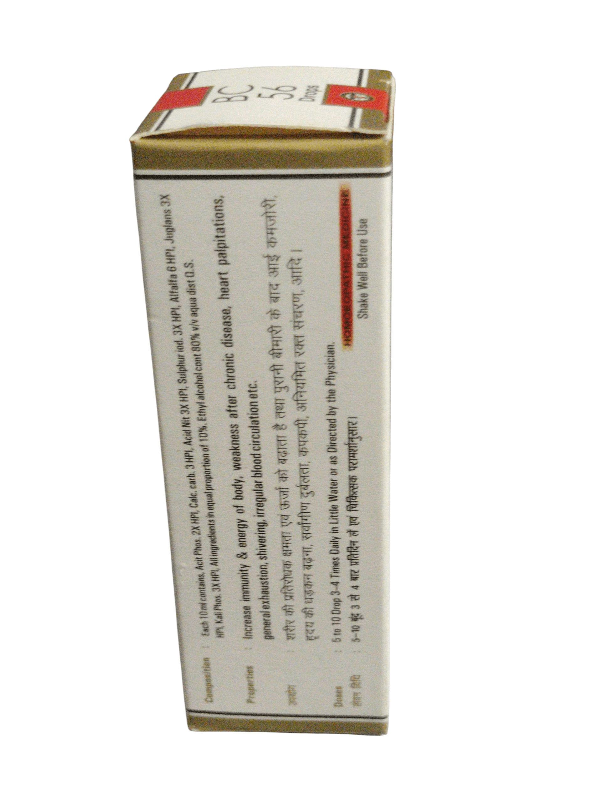 Box with text and branding on a white background
