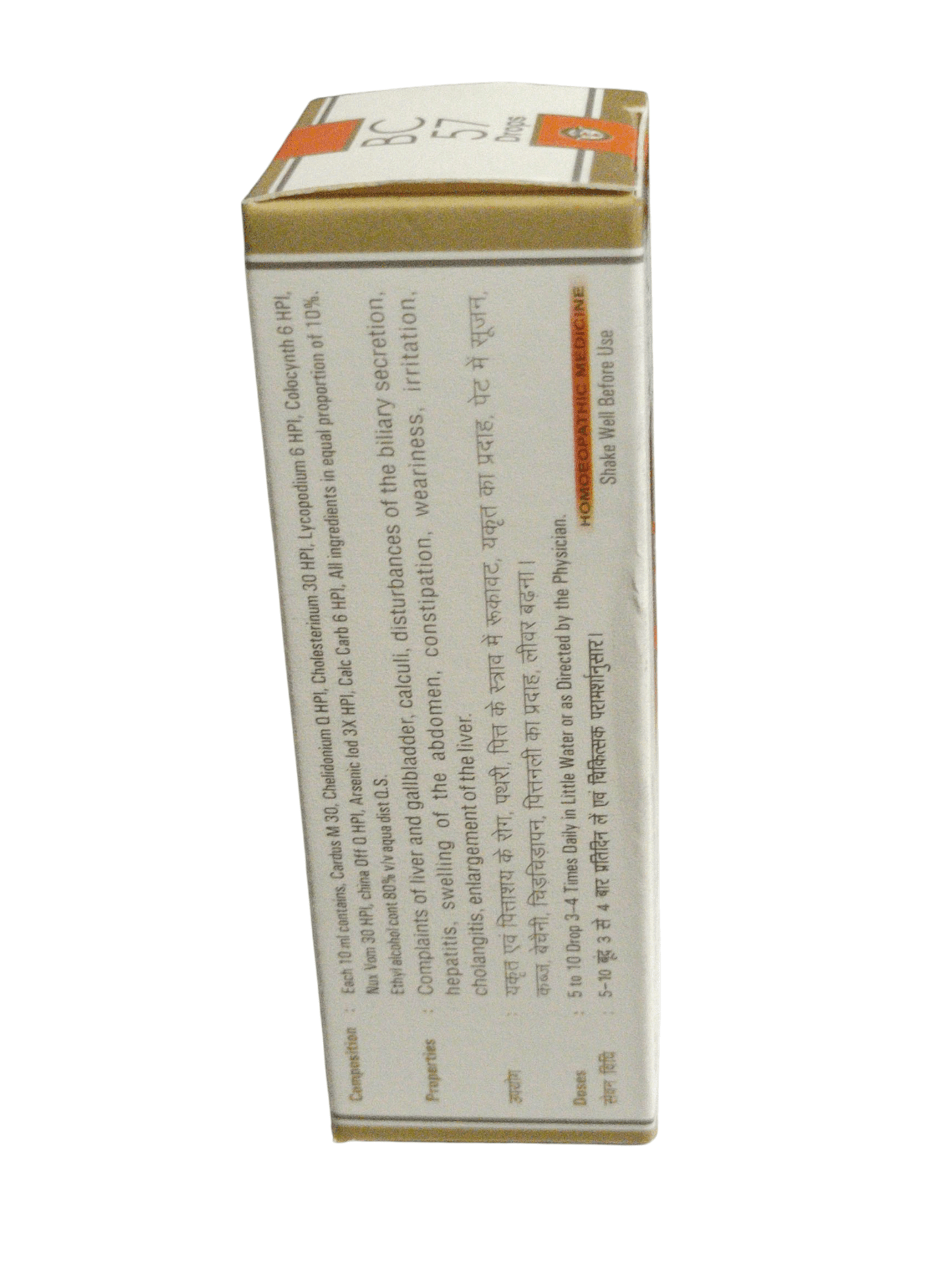Box with text on a white background
