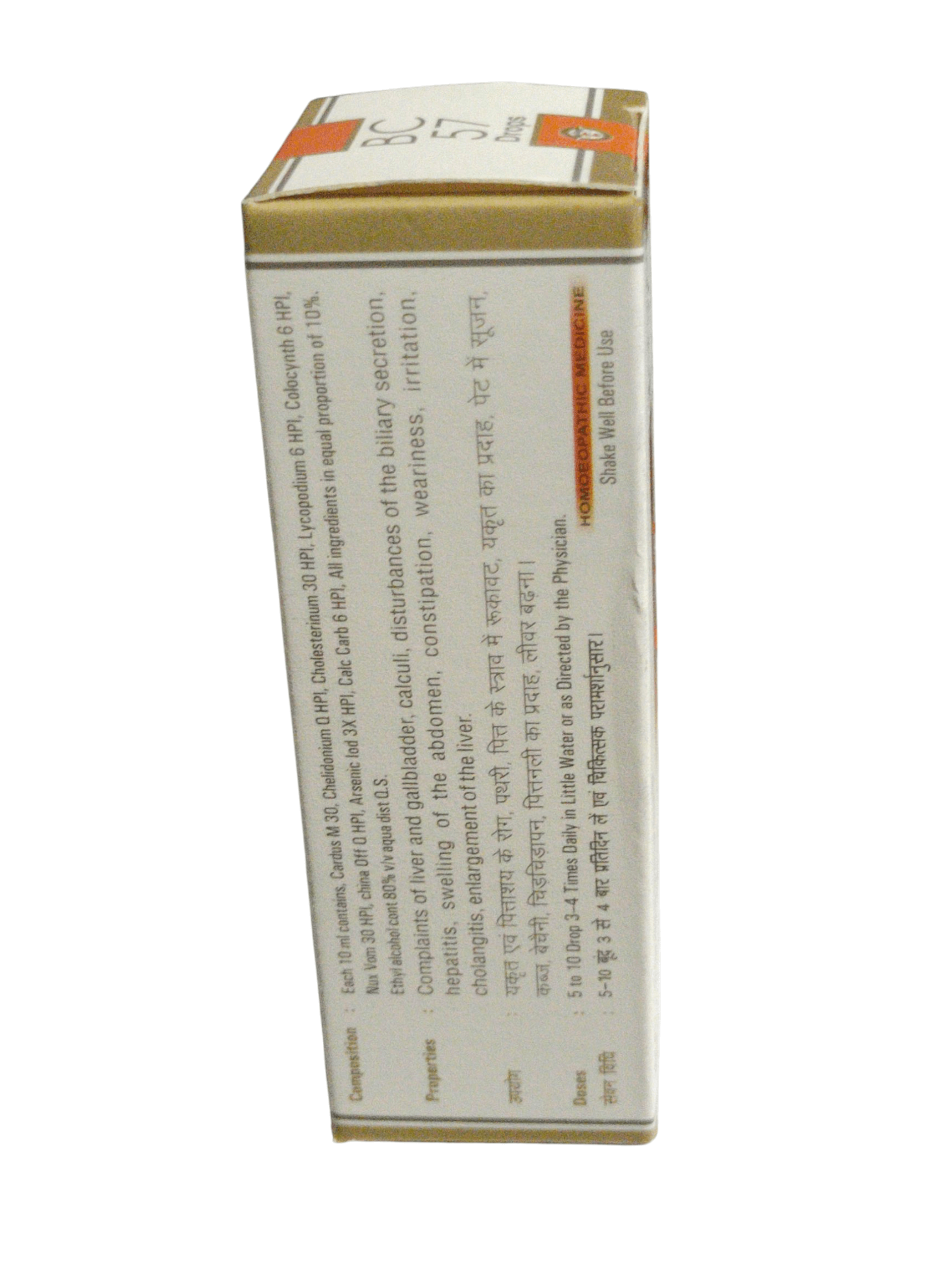 Box with text on a white background