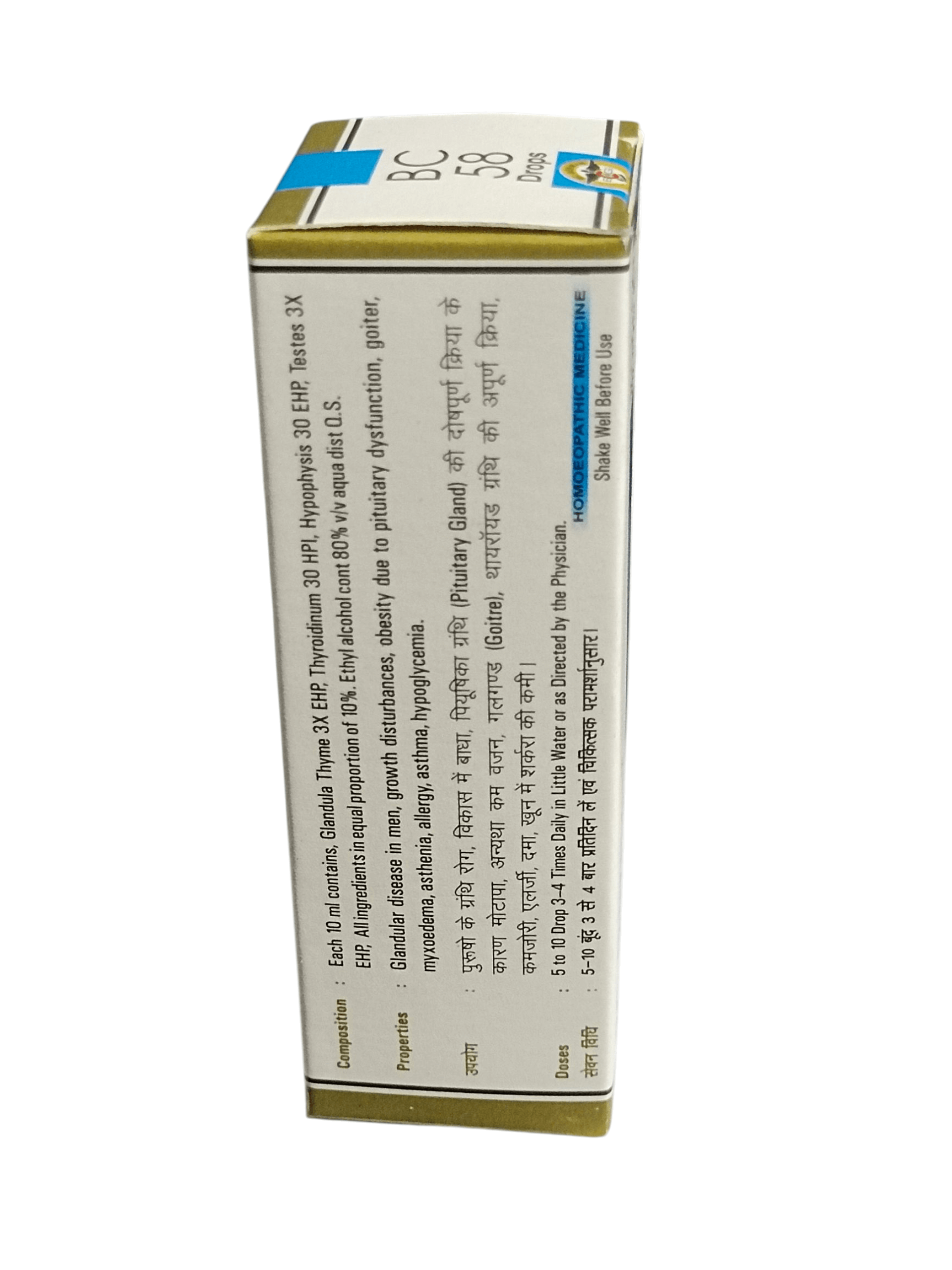 Tuberculosis medication box with text on a white background