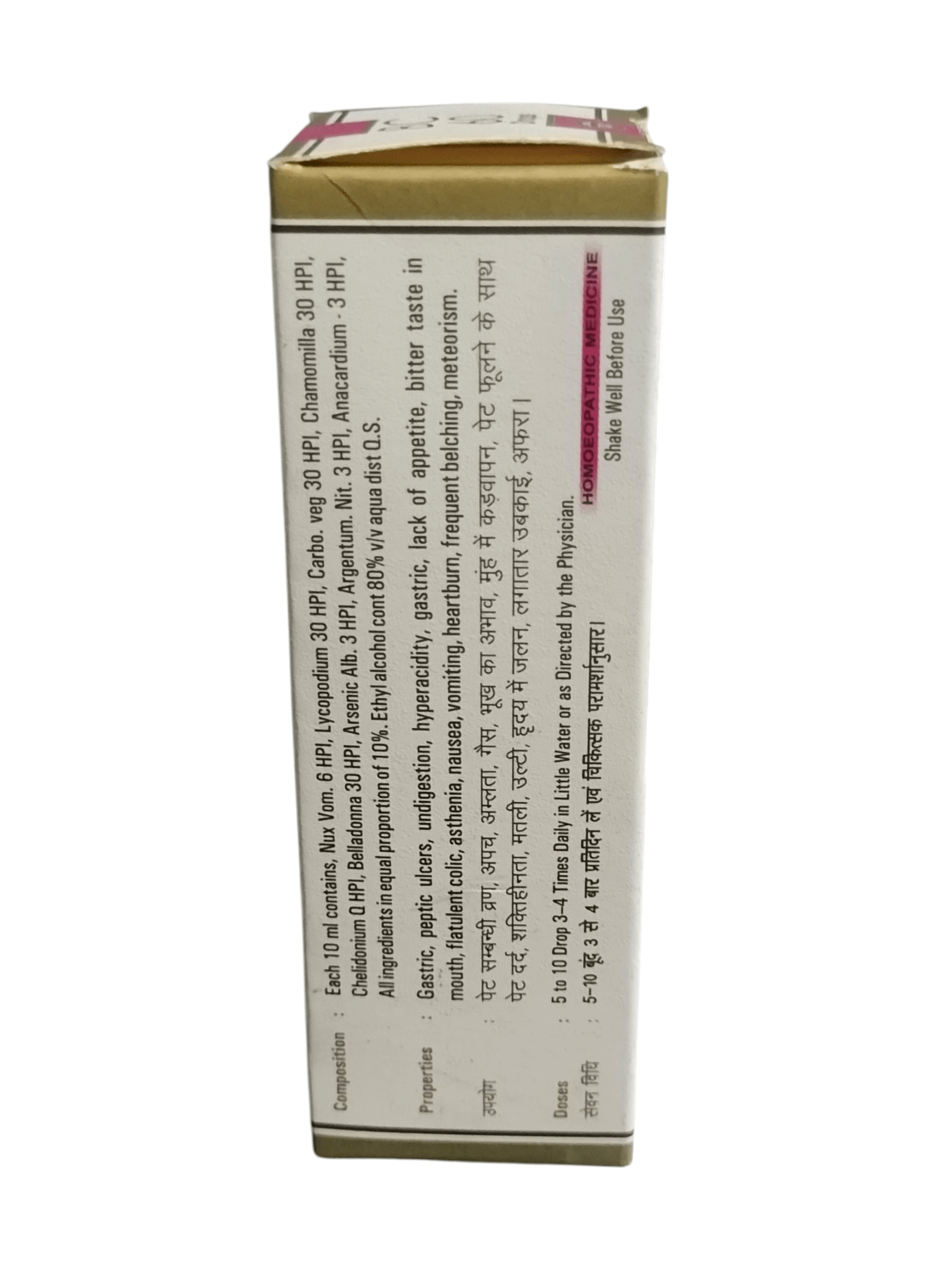 Medicine box with text on a white background
