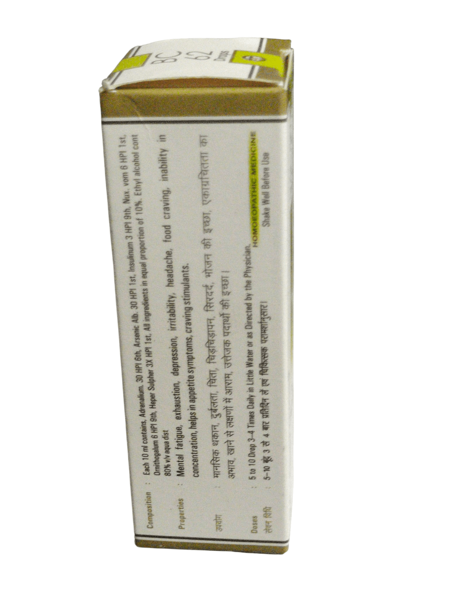 Box with text on a white background