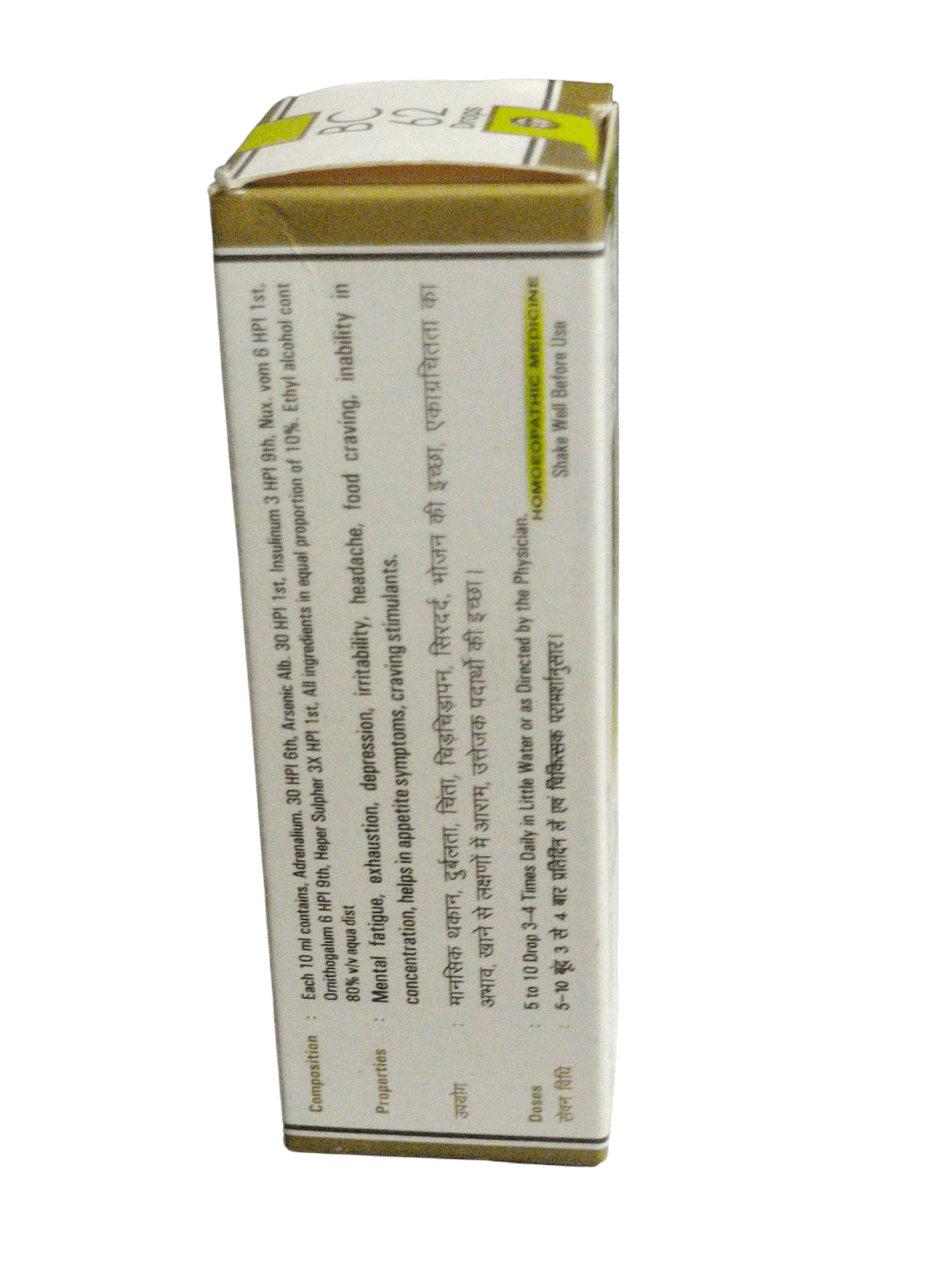 Box with text on a white background