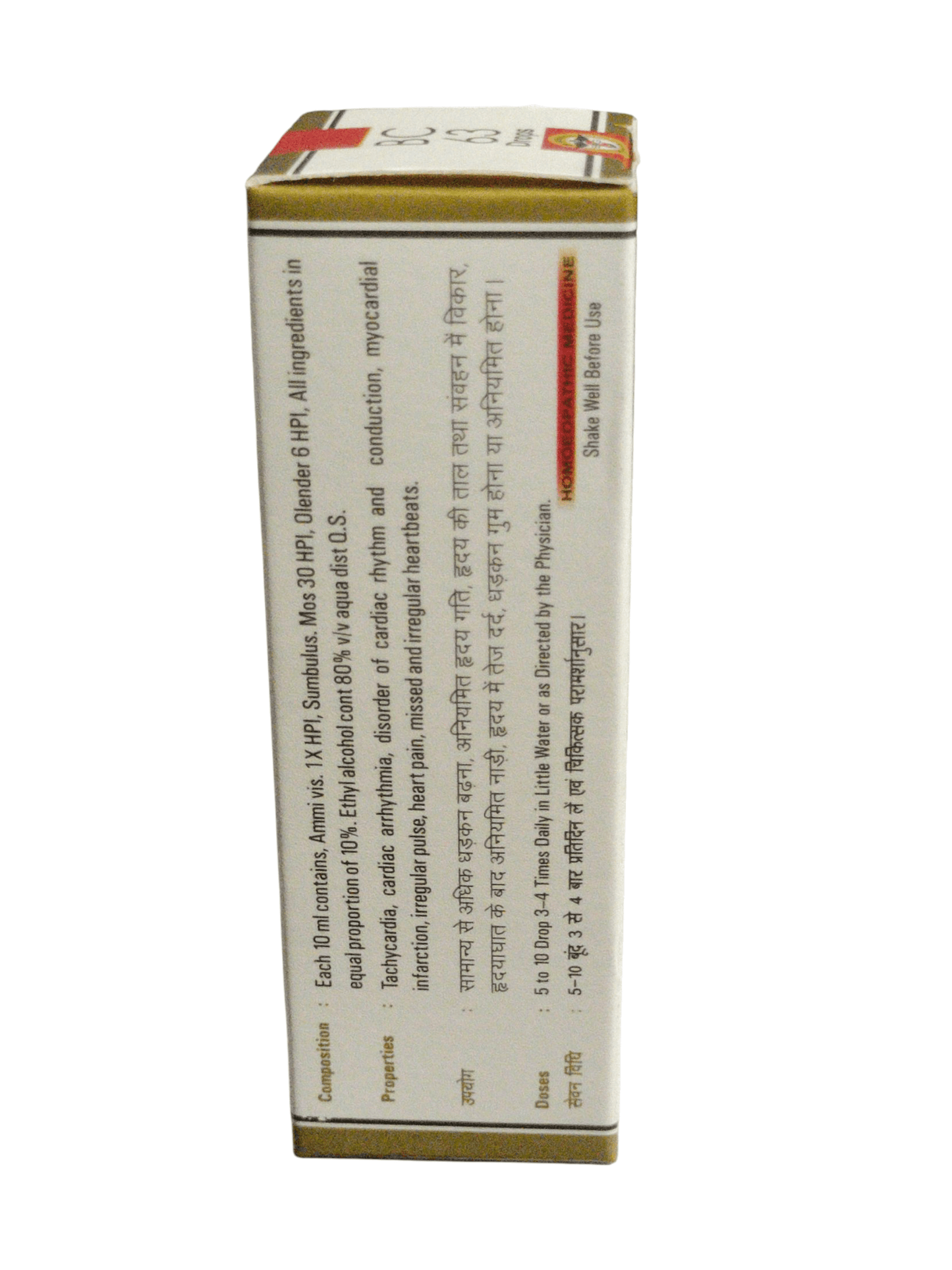 Box with text and a red label on a white background