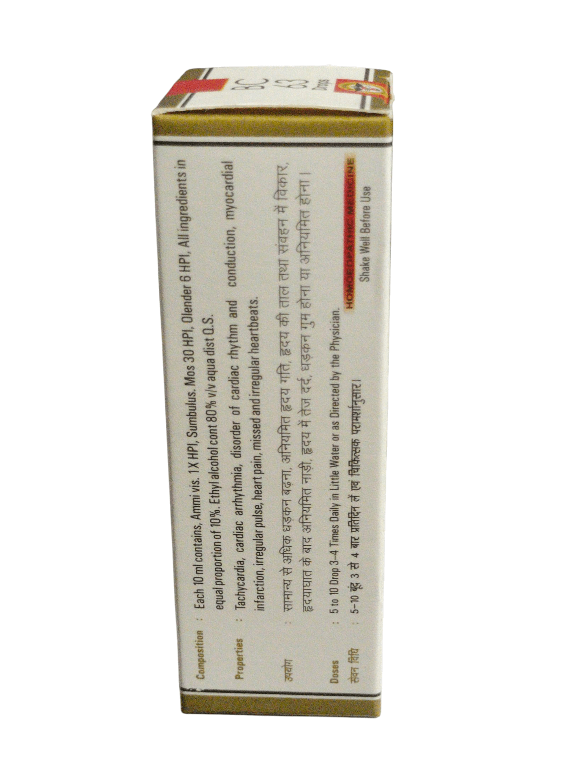 Box with text and a red label on a white background