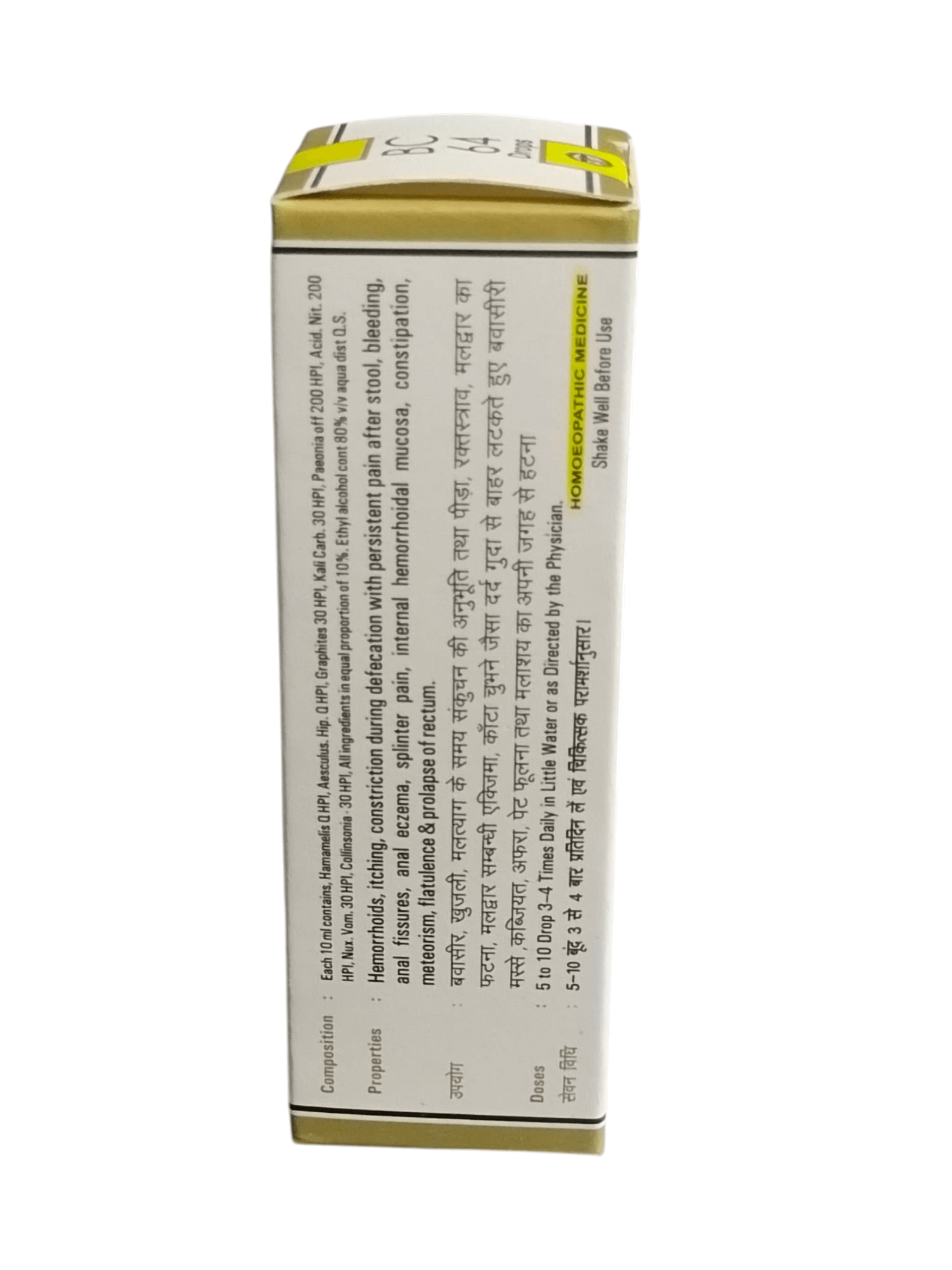 Product packaging with text on a white background
