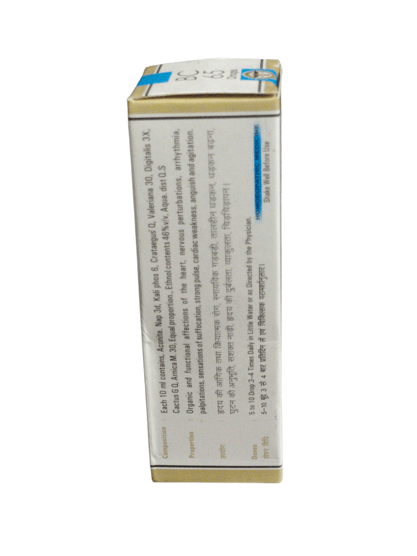 Product packaging with text on a white background