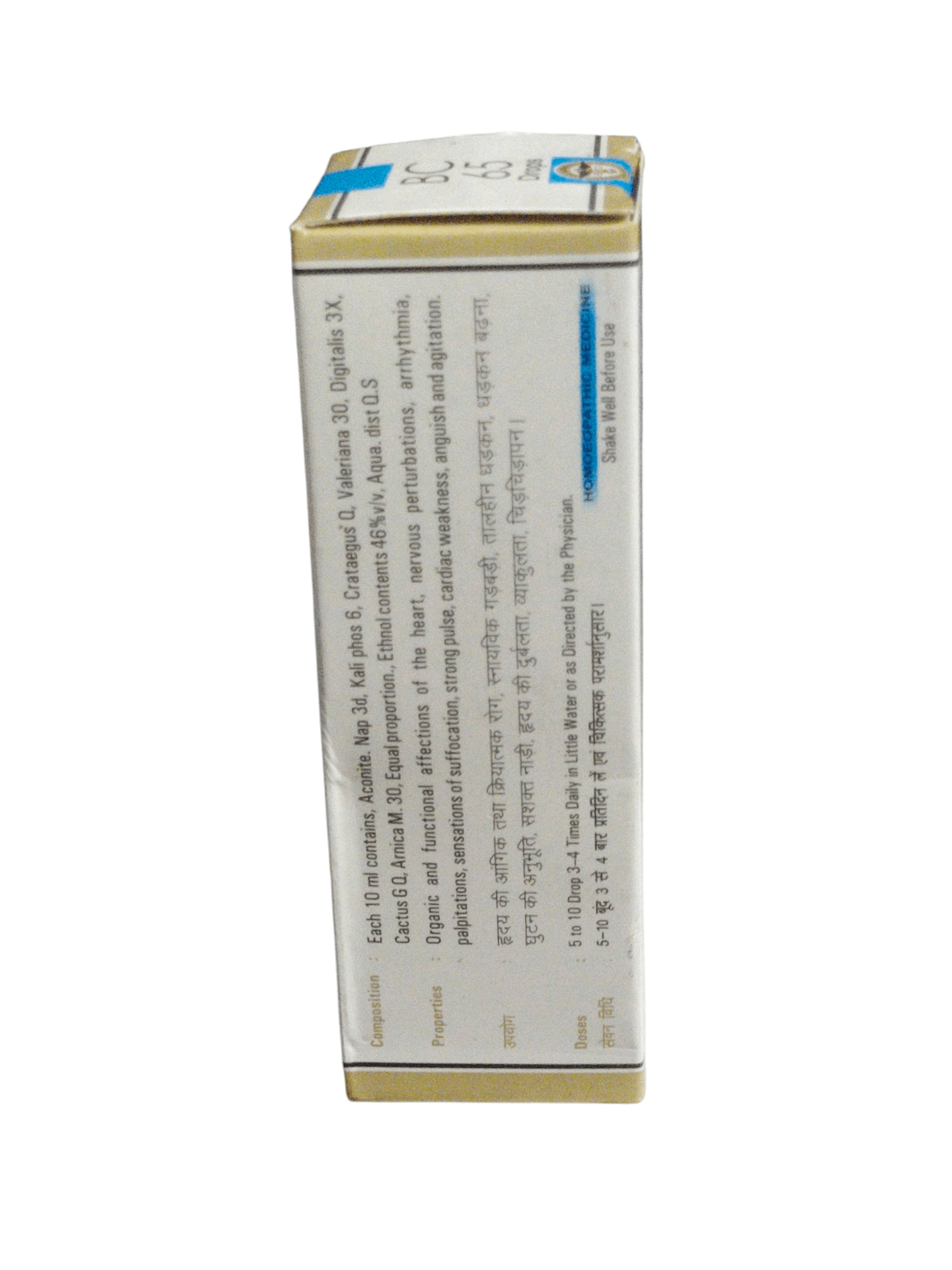Product packaging with text on a white background