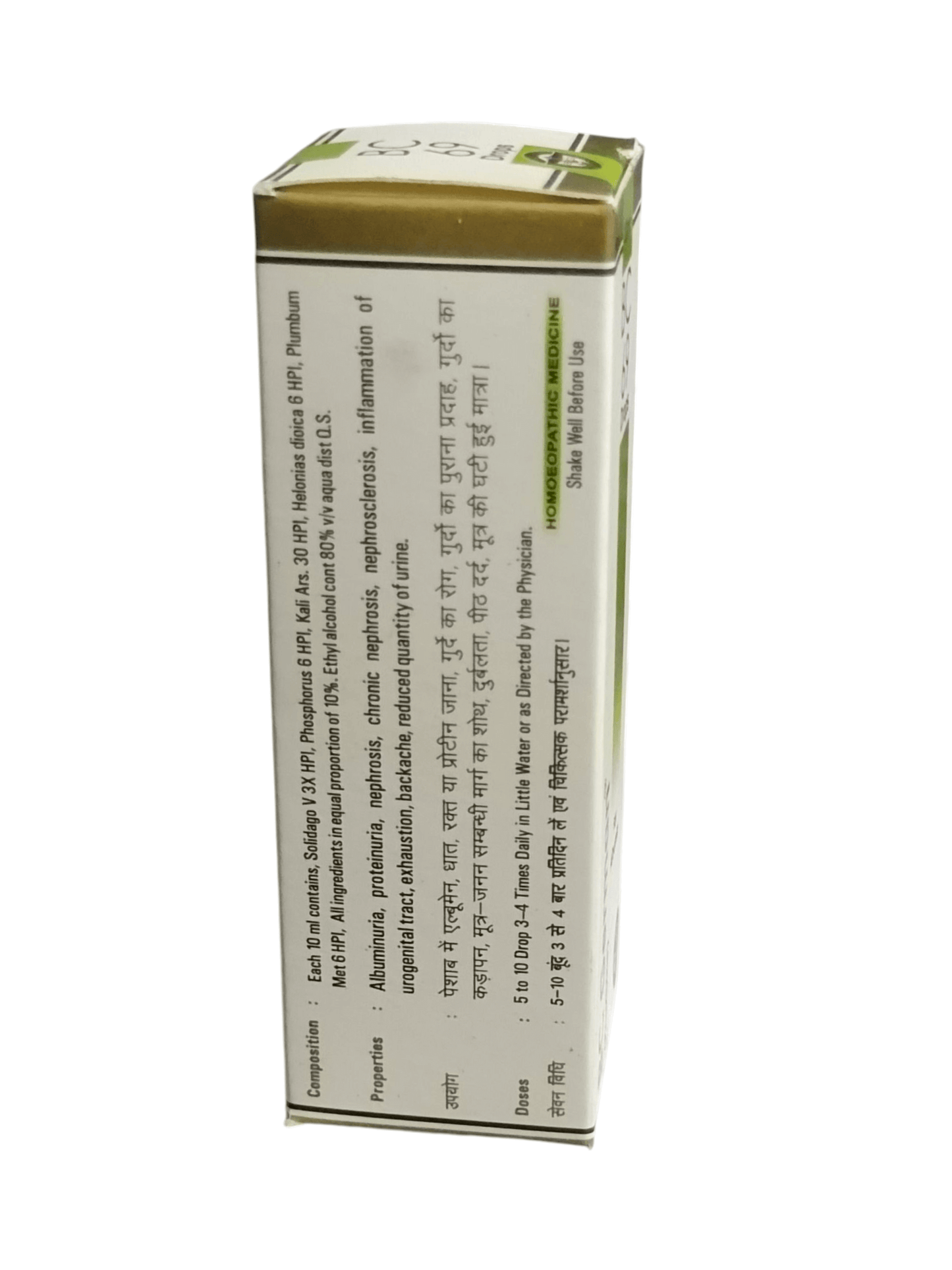 Box with text on a white background