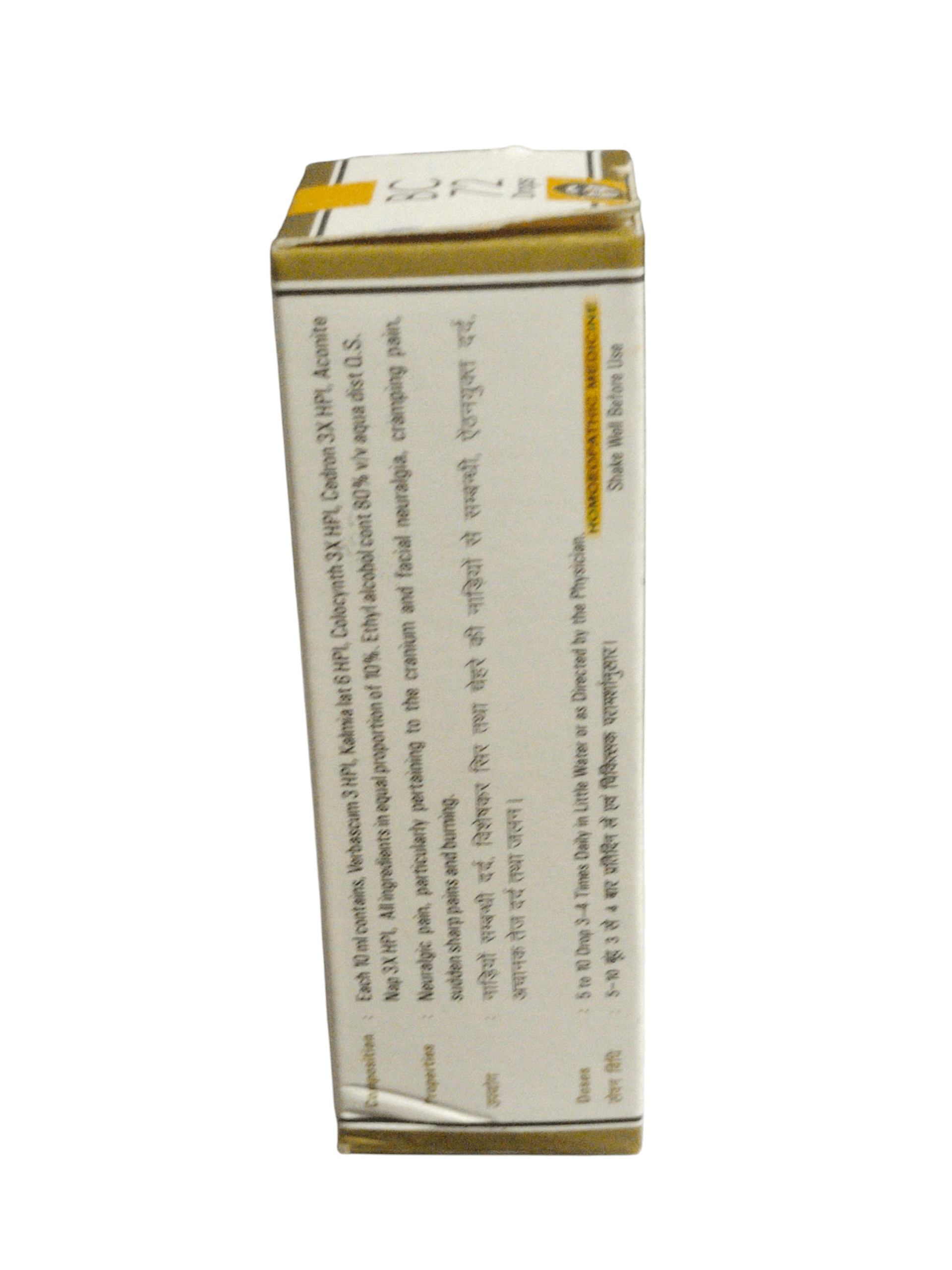 Rectangular box with text on a white background