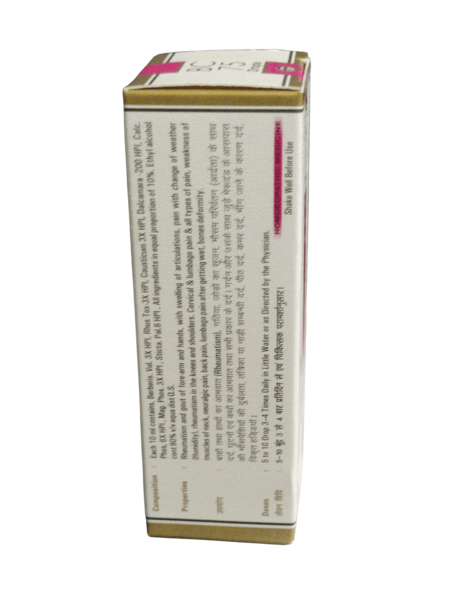 Product packaging with text and a gold border on a white background
