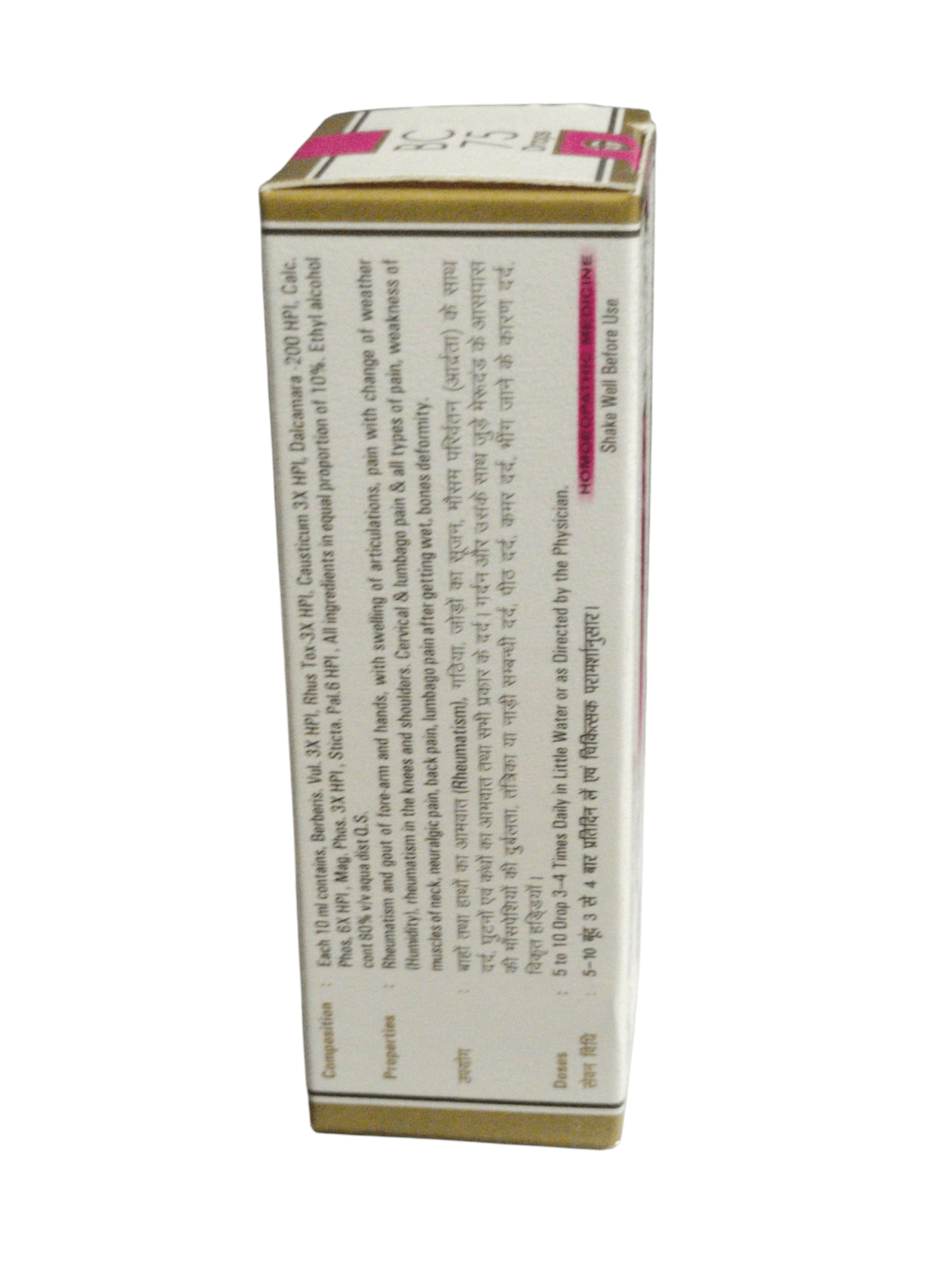 Product packaging with text and a gold border on a white background