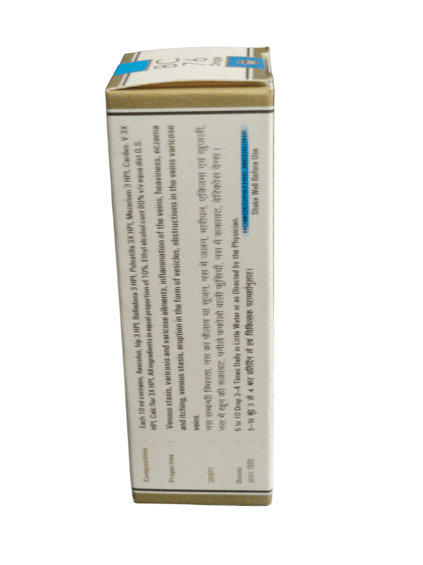 Box with text and a blue label on a white background