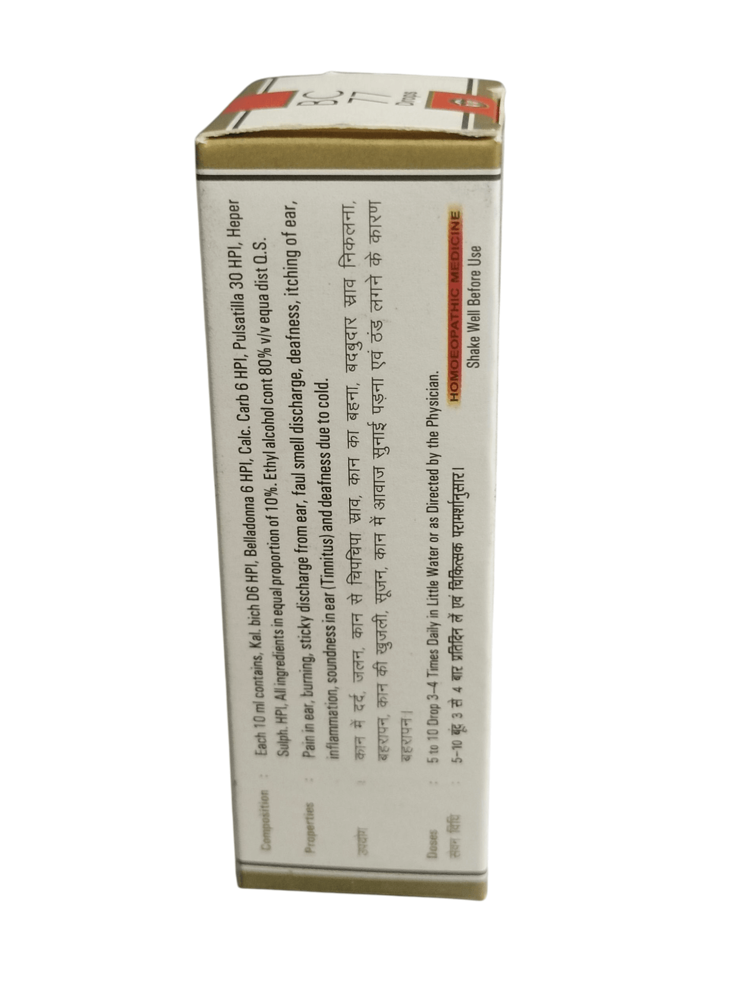 Box with text on a white background