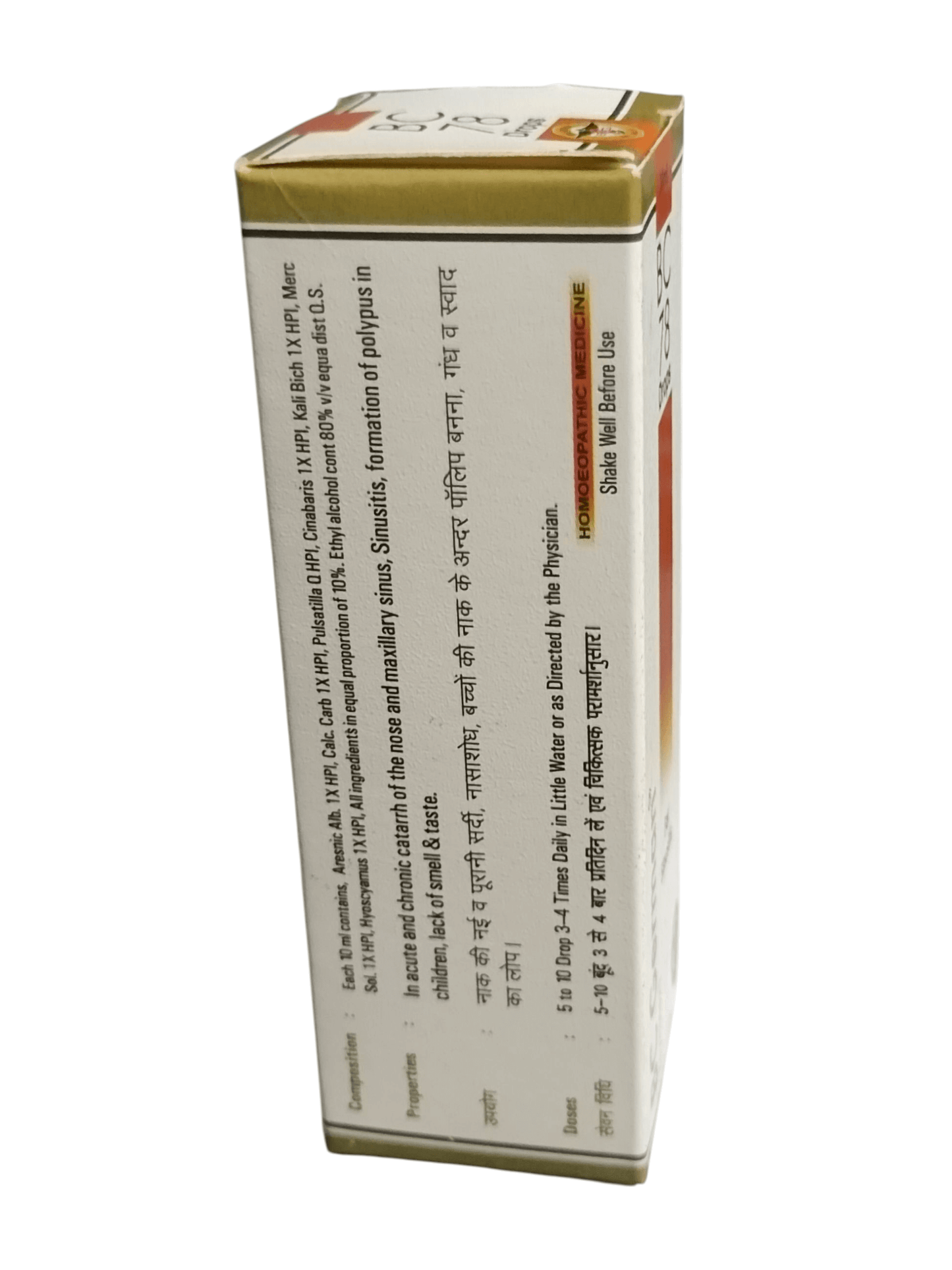 Box with text on a white background