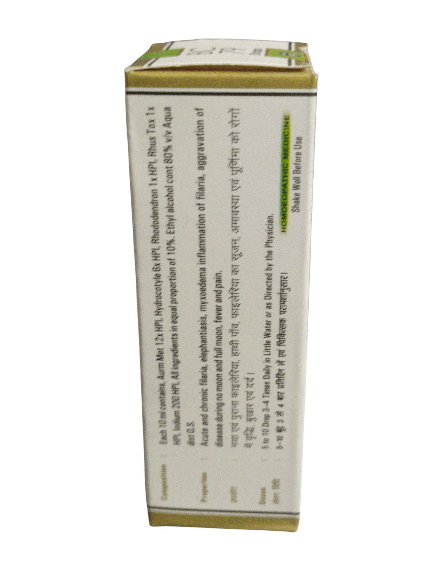 Box with text on a white background