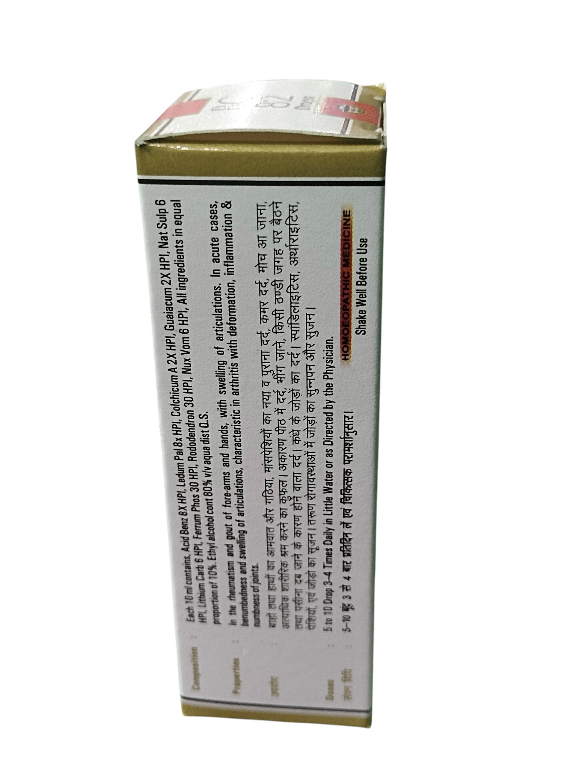 Box with text on a white background