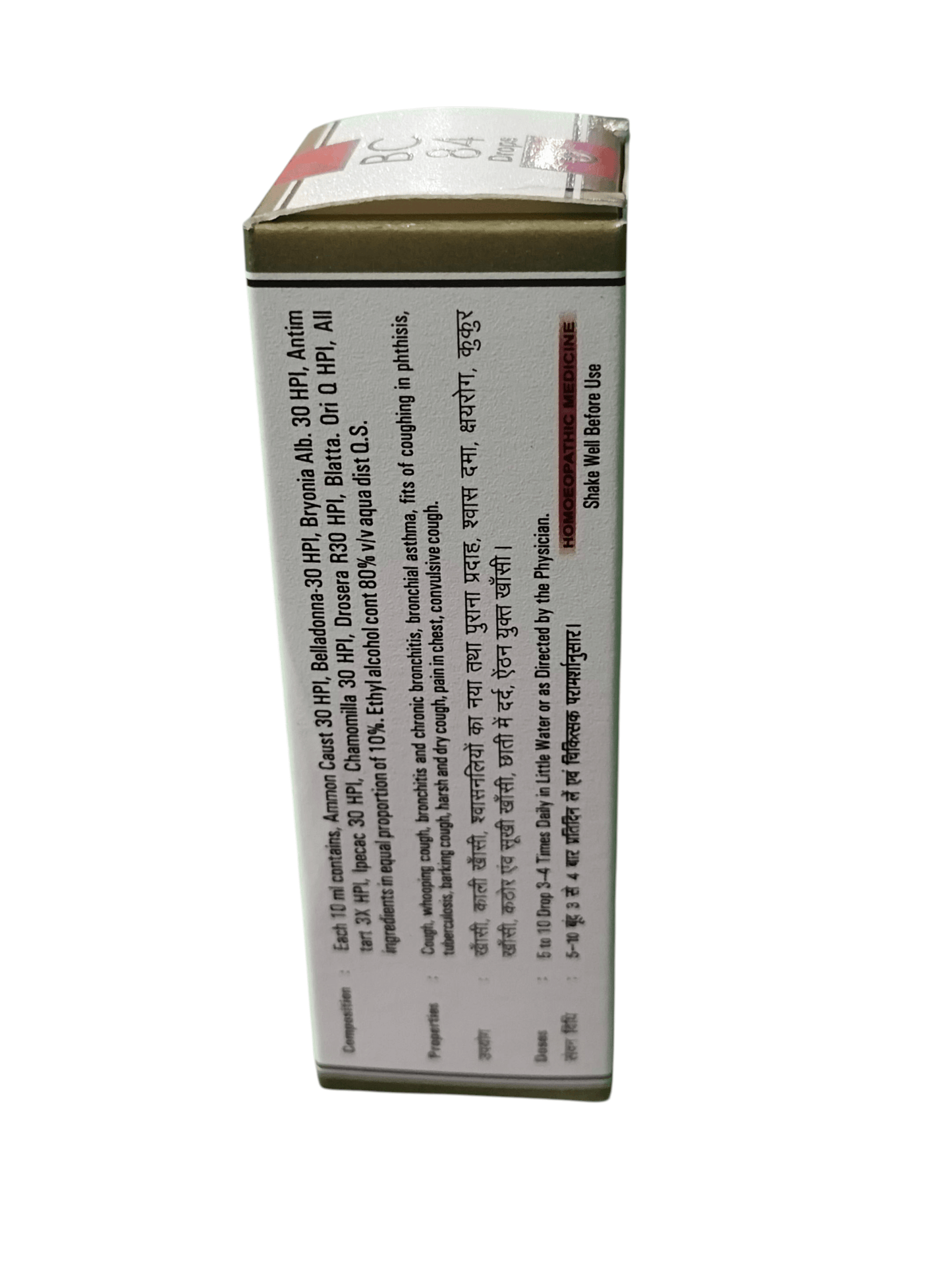 Box with text on a white background