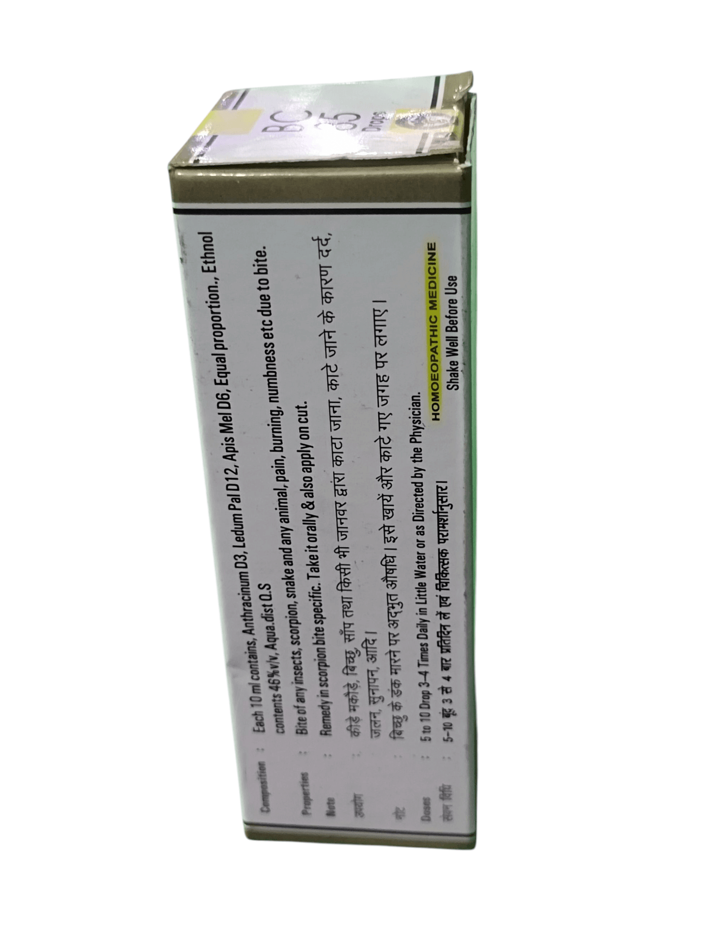 Medical box with text on a white background