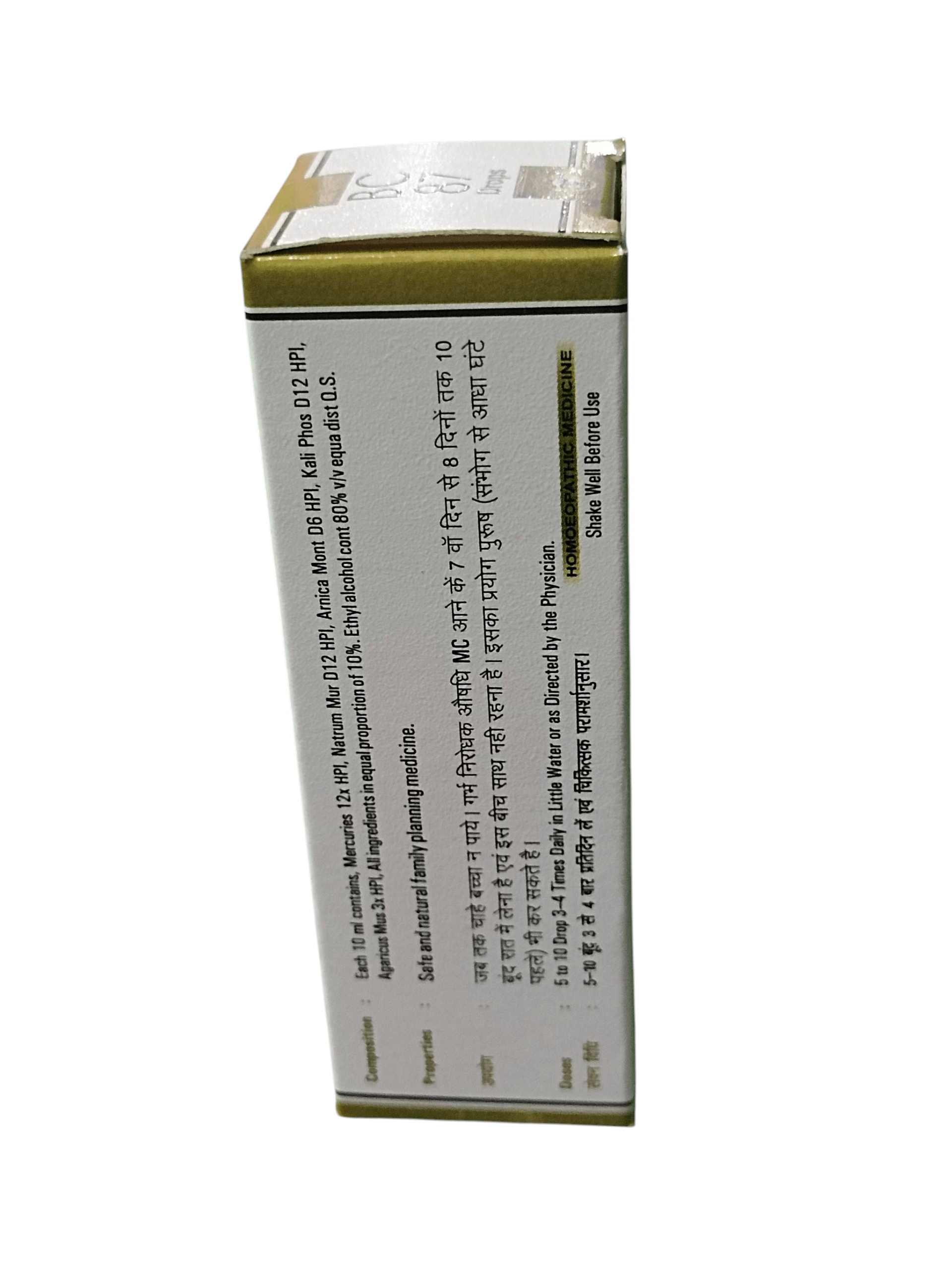 BC GERMAN 87 CONTRACEPTION DROPS HOMEOPATHIC MEDICINE 30ML box side view with product details.